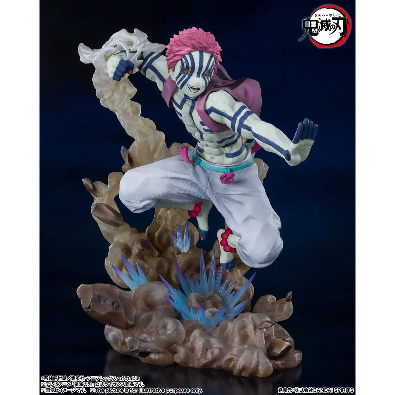 Demon Slayer - Akaza Upper Moon Three FiguartsZERO Figuur