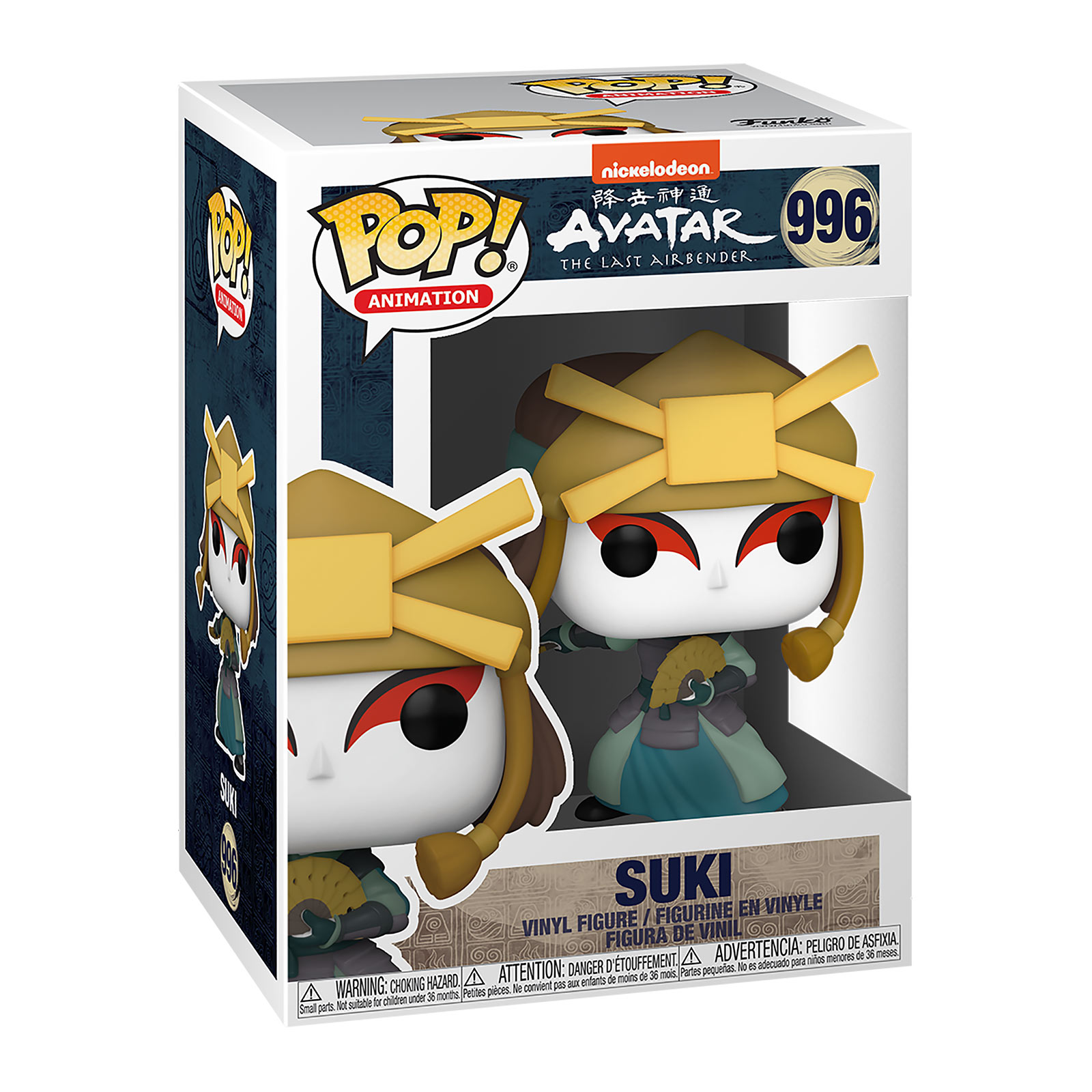 Avatar - Suki Figurine Funko Pop