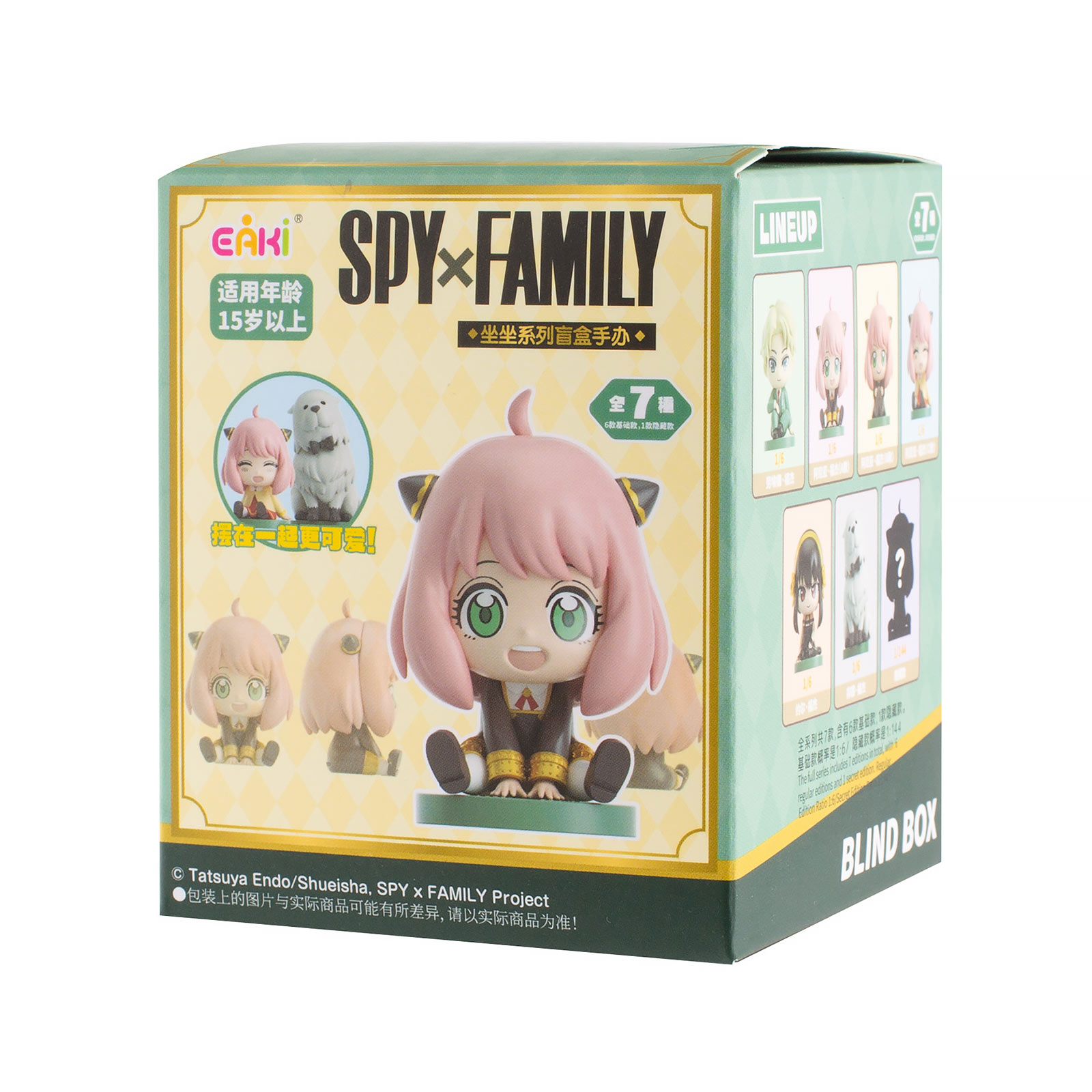 Spy x Family - Sitting Series Mystery-figuur