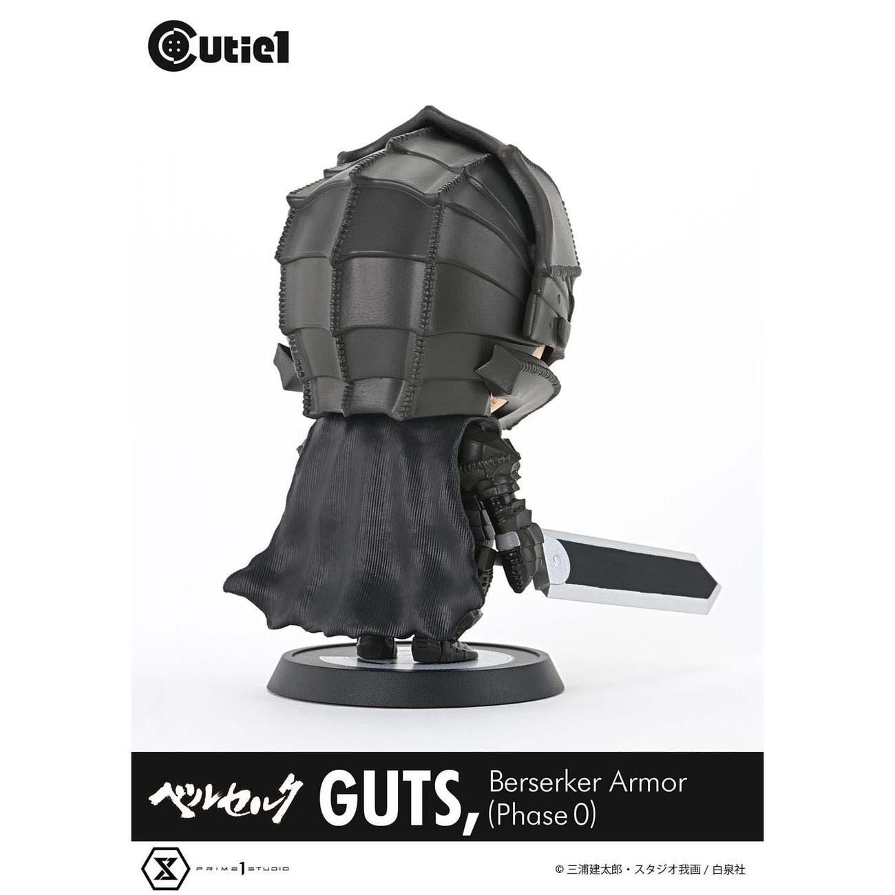Berserk Cutie1 PVC-figur Guts Berserker Armor (Phase 0) 12 cm