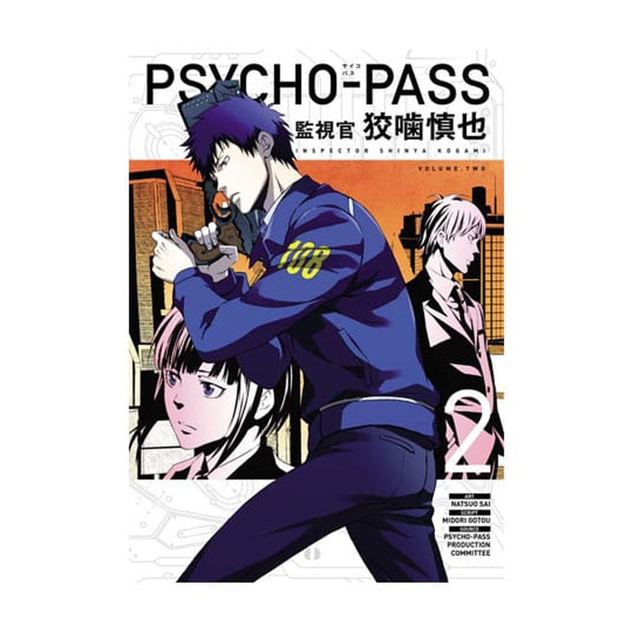 Psycho-Pass: Inspector Shinya Kogami Manga Volume 2 *Engelsk version*