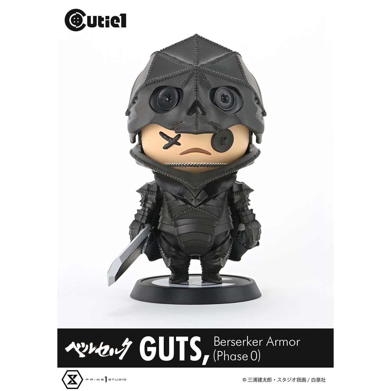 Berserk Cutie1 PVC-figur Guts Berserker Armor (Phase 0) 12 cm