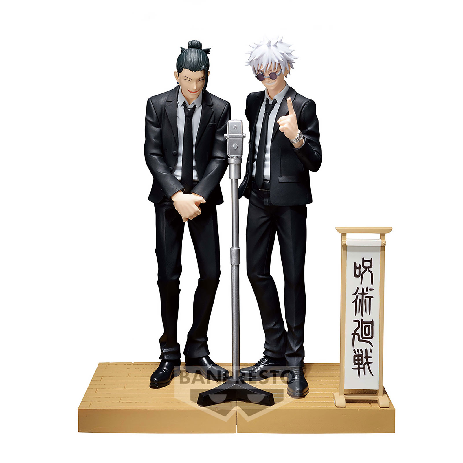 Jujutsu Kaisen - Satoru Gojo Diorama Figur