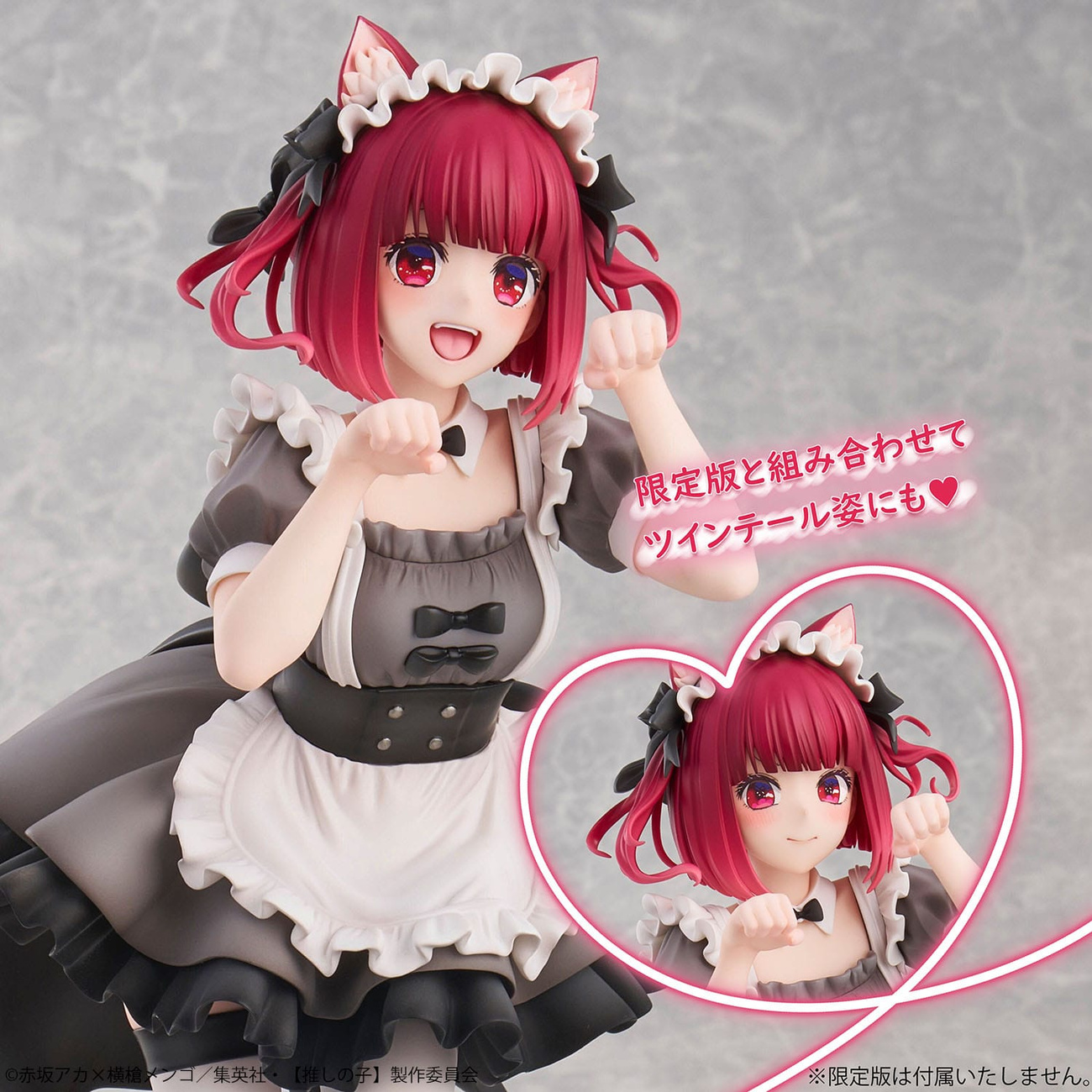 Oshi No Ko: Mein Star - Kana Arima 1:6 Figur Cat Maid Version