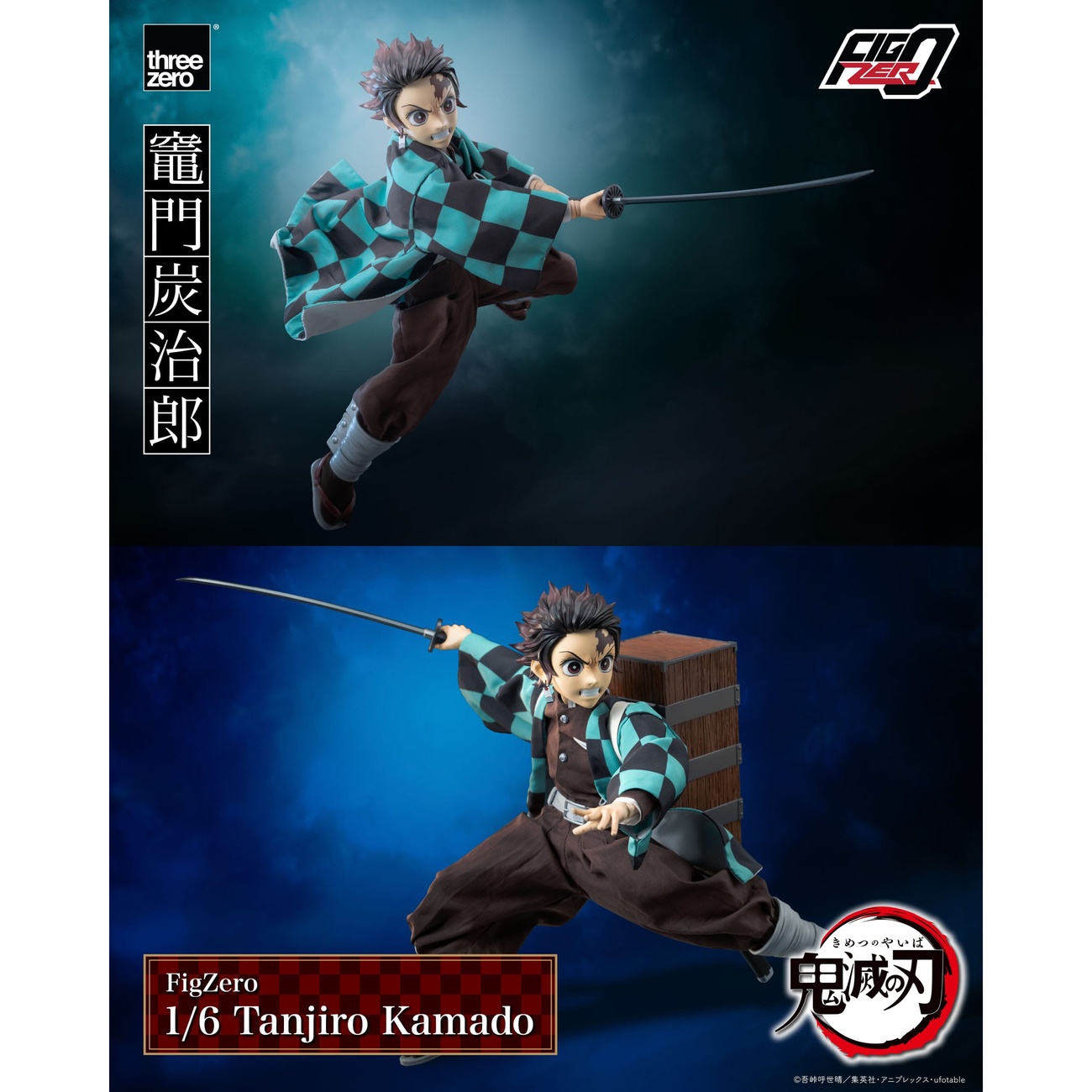 Demon Slayer : Kimetsu no Yaiba FigZero Figurine articulée 1/6 Tanjiro Kamado 27 cm