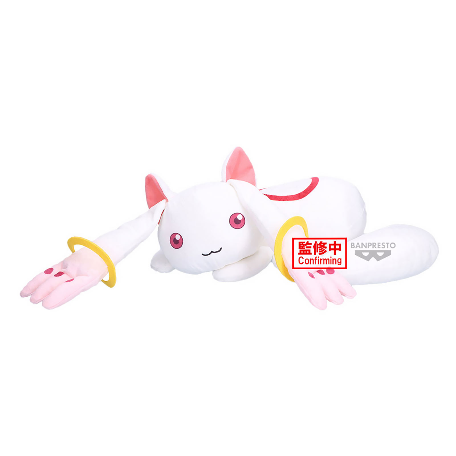 Puella Magi Madoka Magica - Kyubey Plush Figure