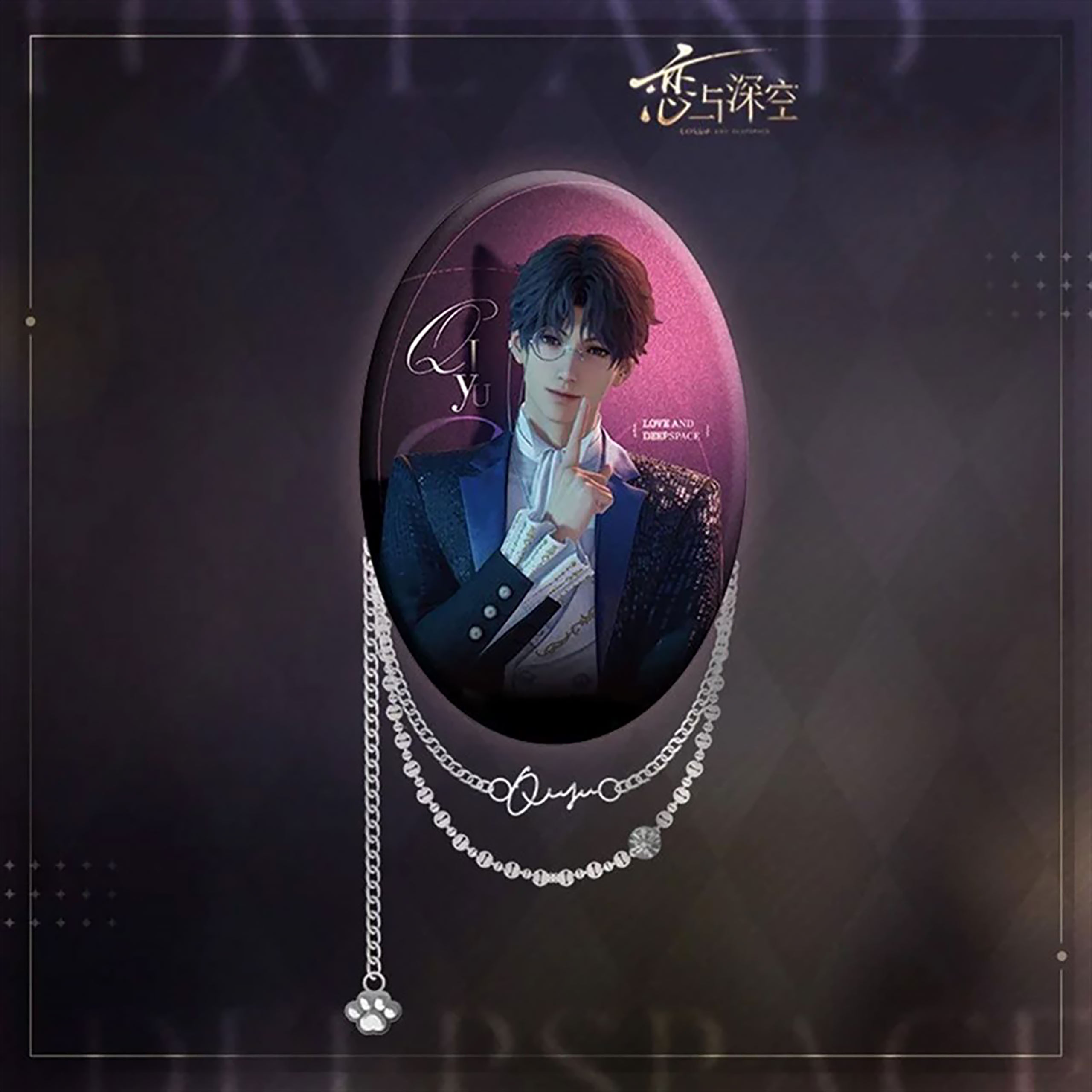 Love and Deepspace - Pin's Rafayel