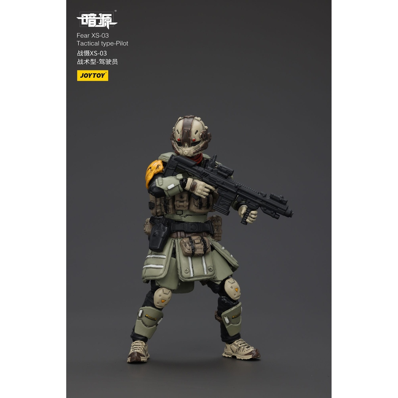 Battle For the Stars Action Figure Fear XS-03 Tactical Type Pilot 12 cm