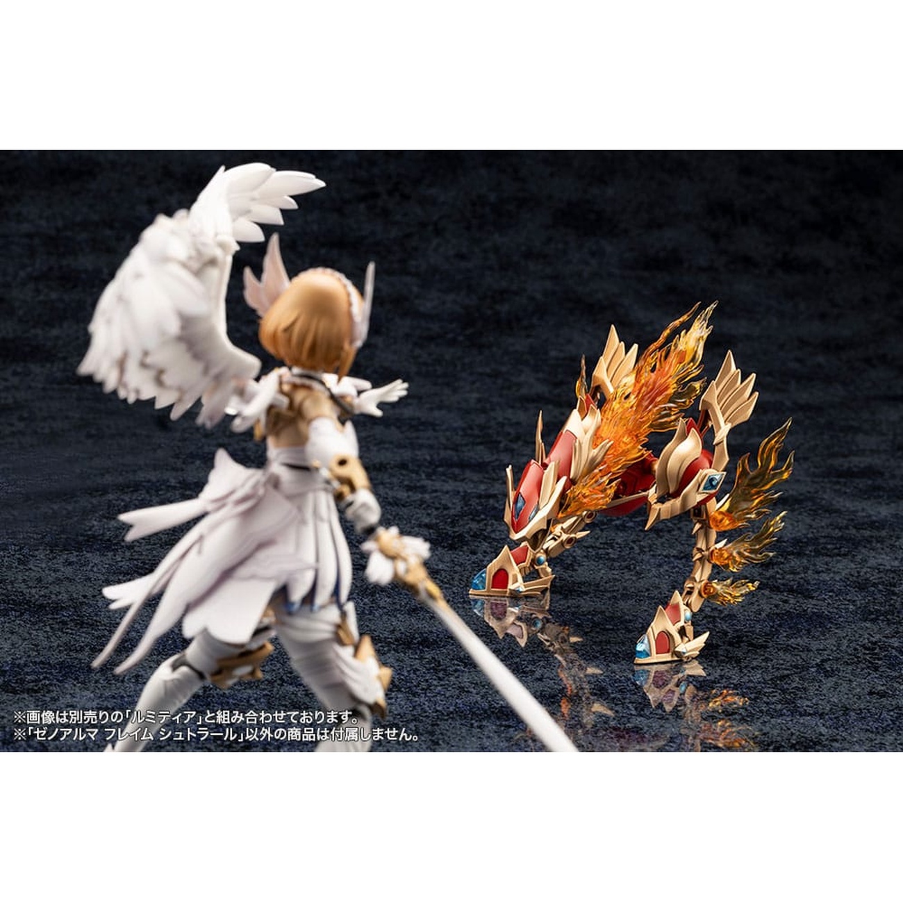 Arcanadea - XenoAlma Flame Straile Model Kit Figure