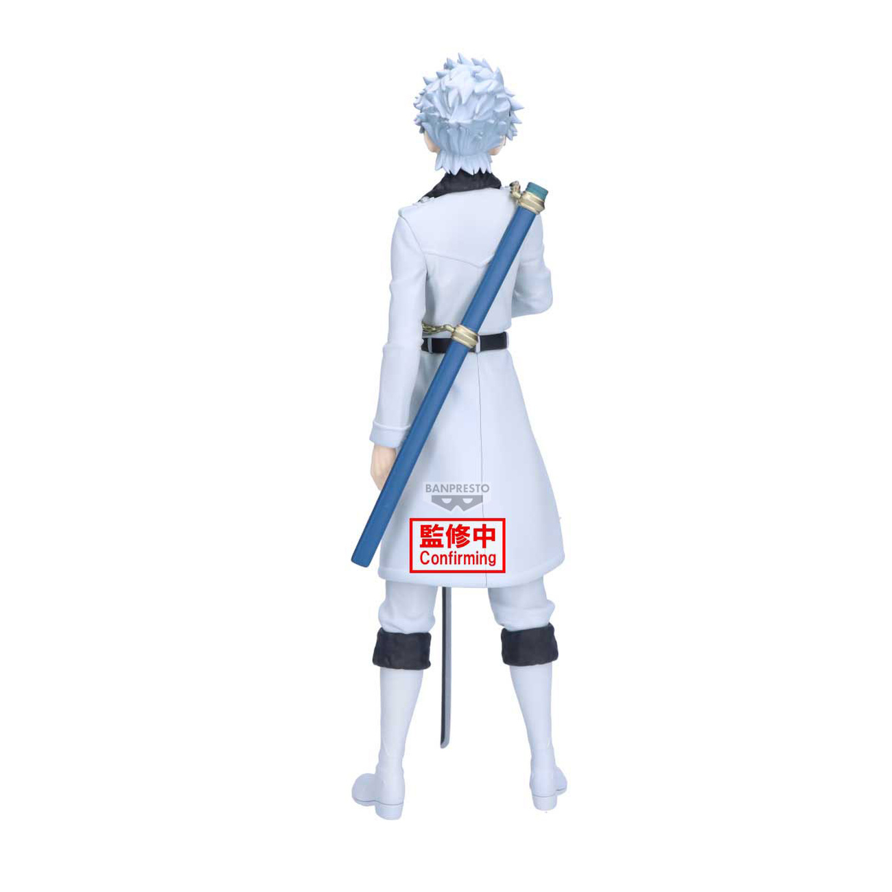 Bleach - Figurine Maximatic Toshiro Hitsugaya