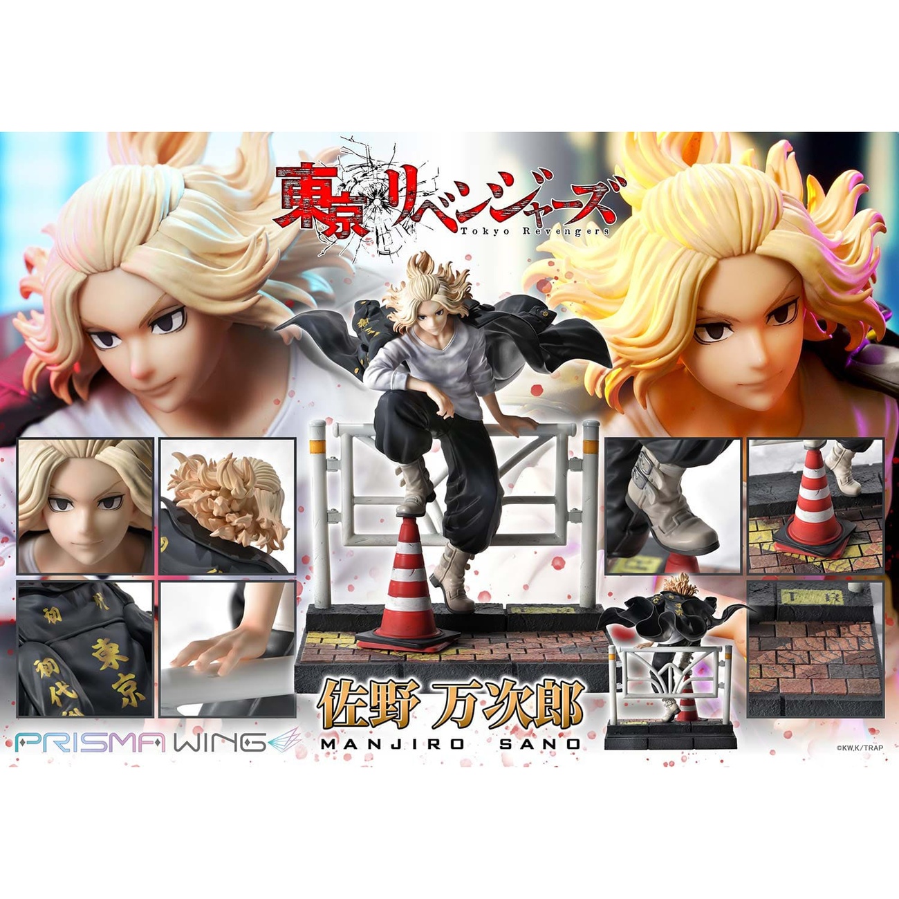 Tokyo Revengers Prisma Wing PVC-standbeeld 1/7 Manjiro Sano 23 cm
