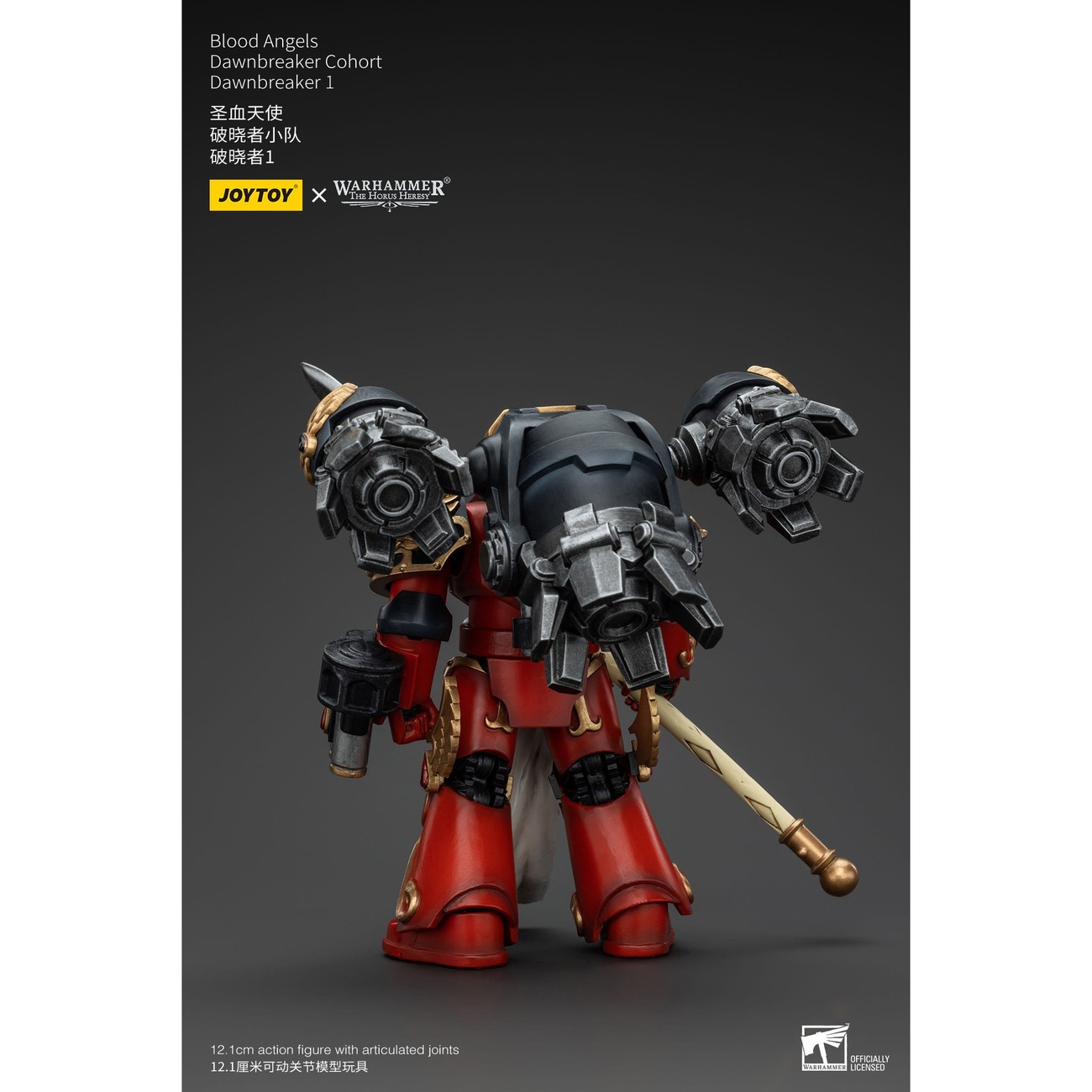 Warhammer The Horus Heresy figurine articulée 1/18 Blood Angels Dawnbreaker Cohort Dawnbreaker 1 13 cm