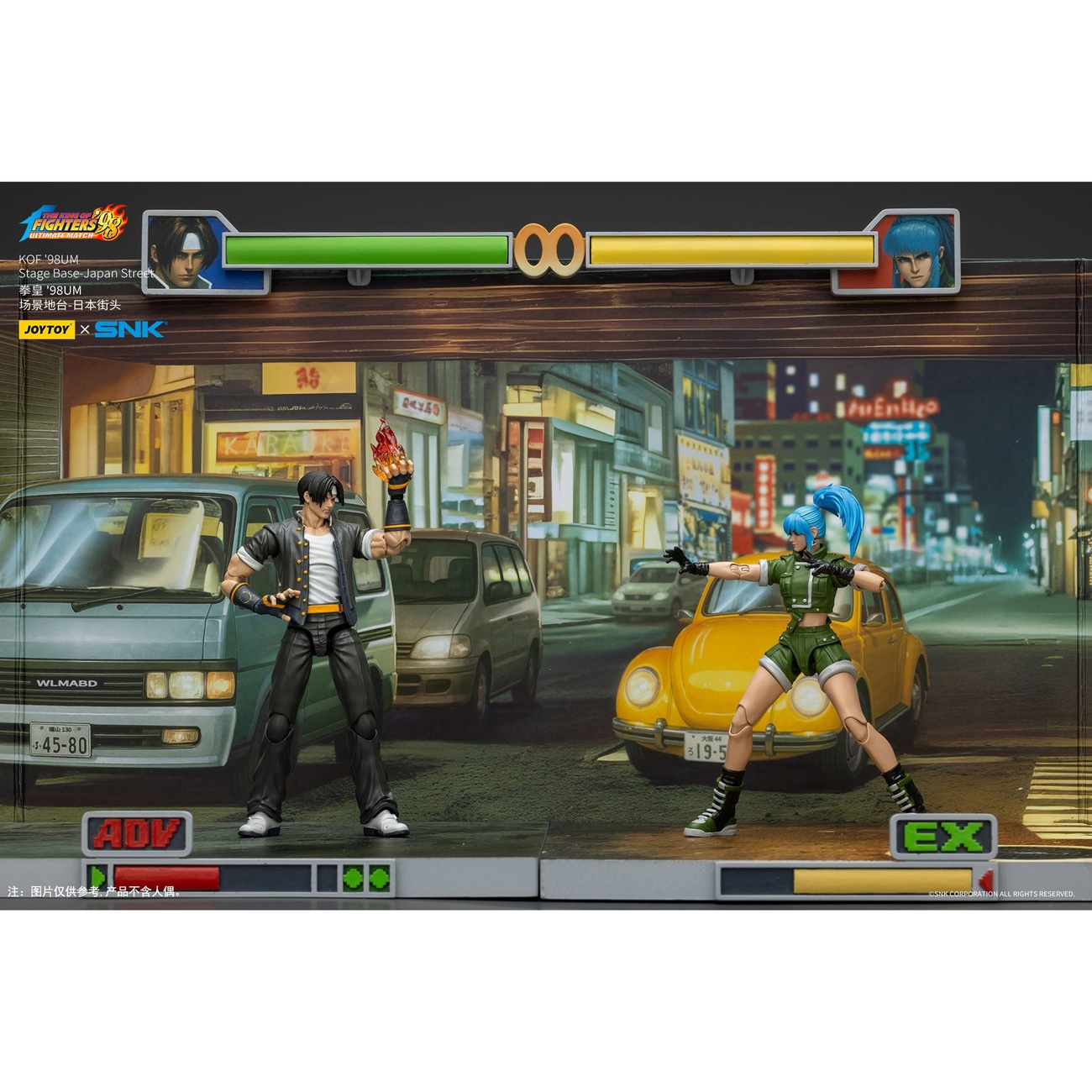 The King Of Fighters '98 Diorama Stage Base Japan Street