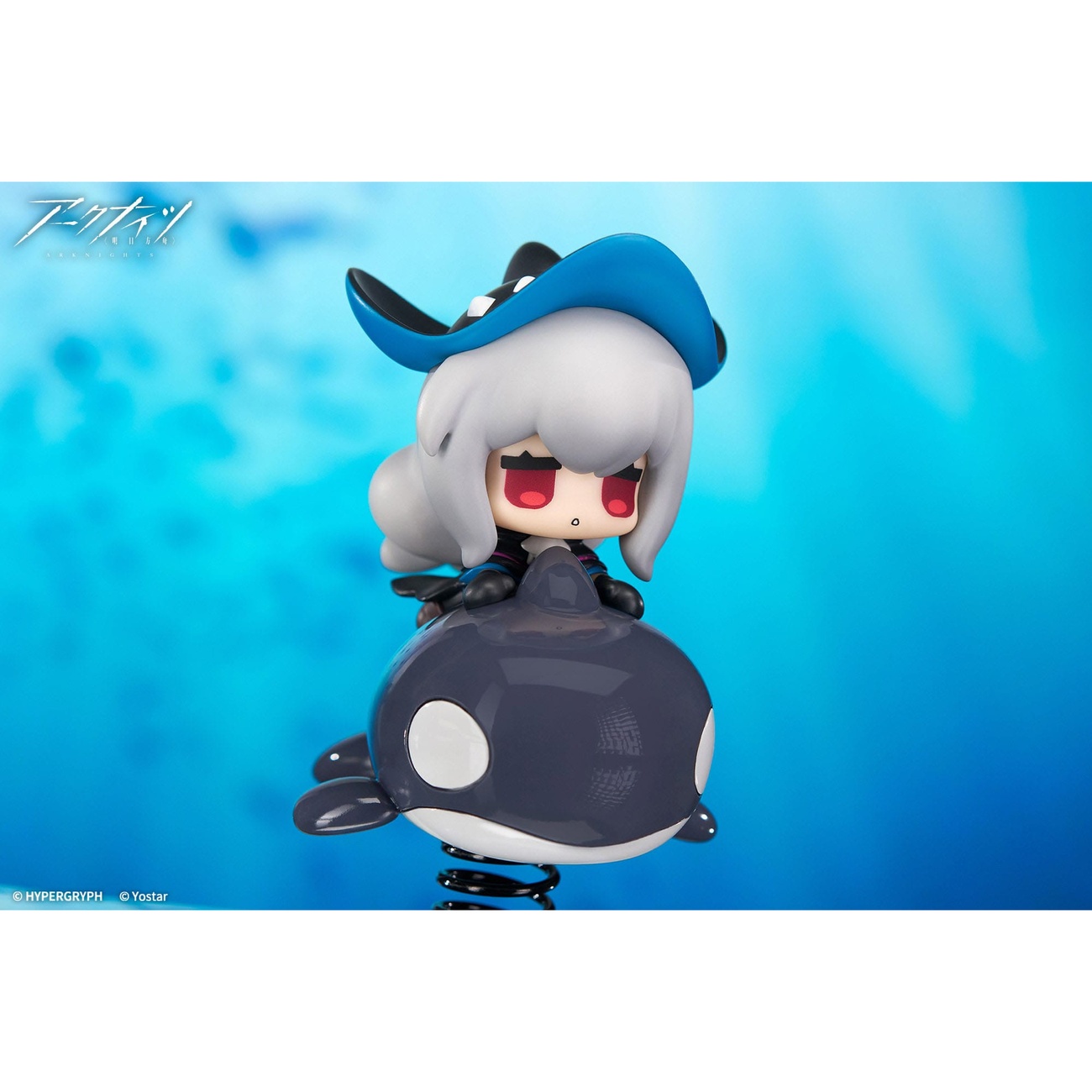 Arknights PVC Statue Happy Shake Skadi 10 cm