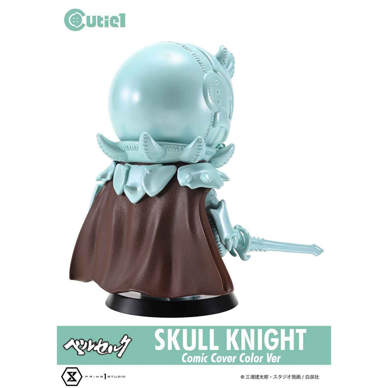 Berserk Cutie1 PVC-figur Skull Knight Comic Cover Color Ver. 12 cm