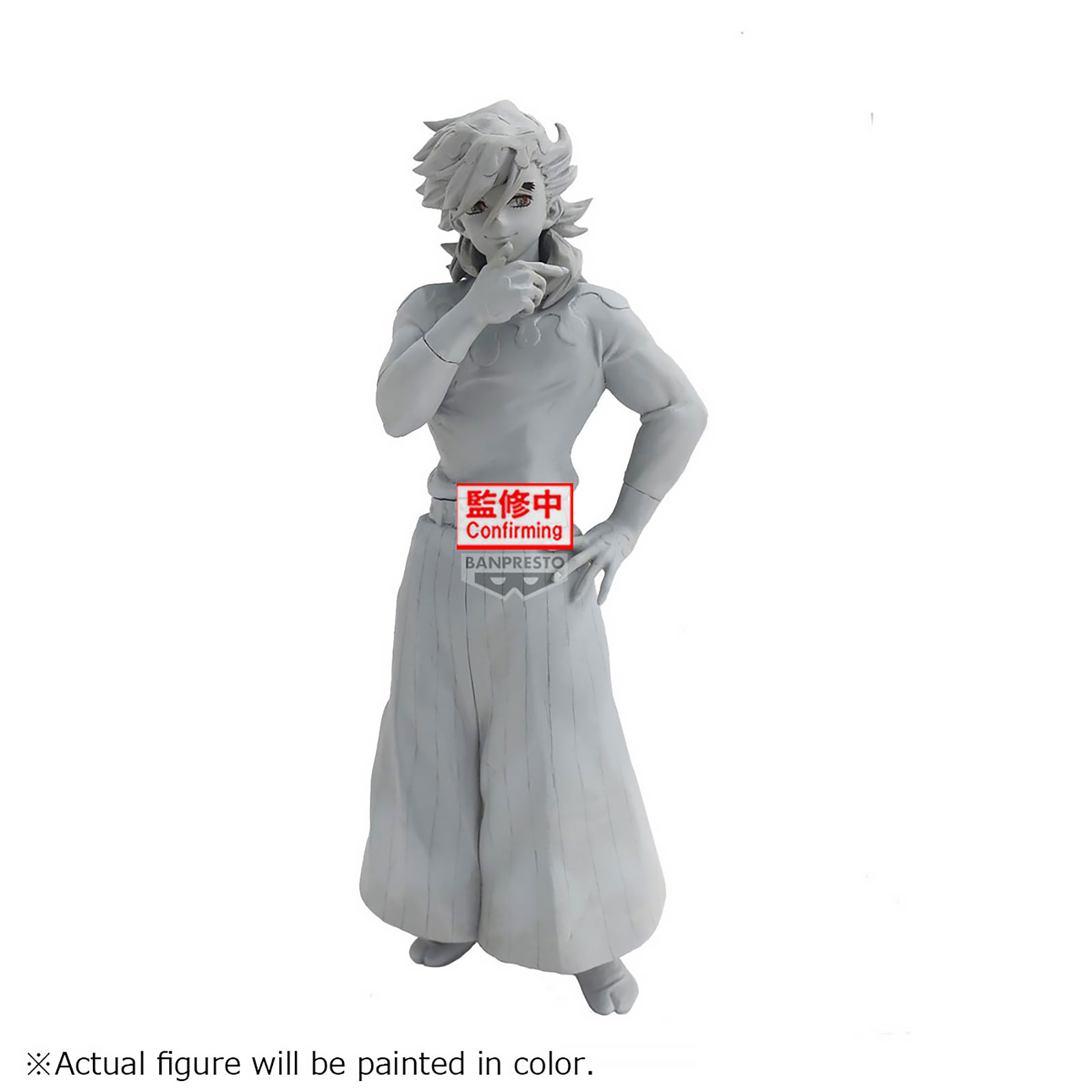Demon Slayer - Doma Figure Demon Series Vol. 14