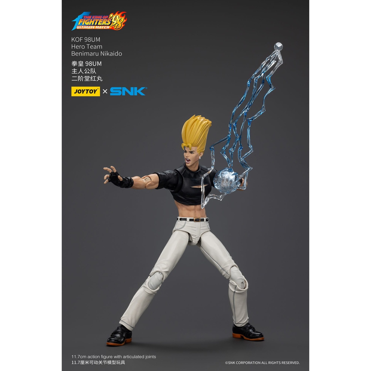 The King Of Fighters '98 Figurine articulée Hero Team Benimaru Nikaido 12 cm