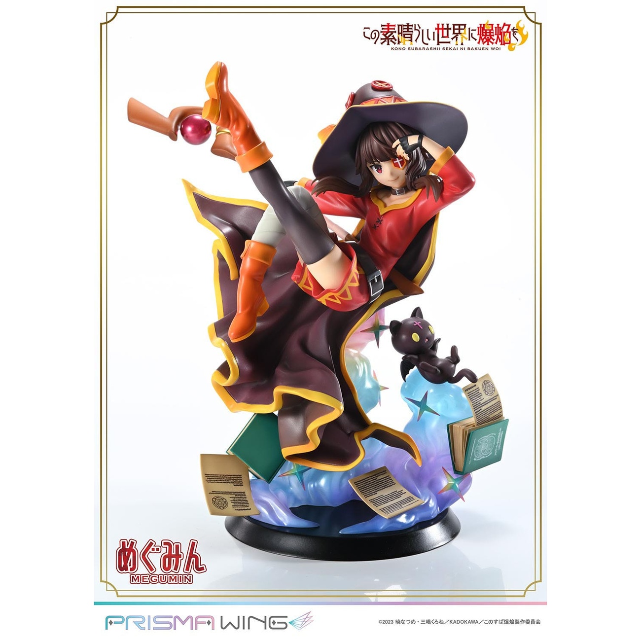 Konusuba - An Explosion on This Wonderful World! Prisma Wing PVC Statue 1/7 Megumin 23 cm