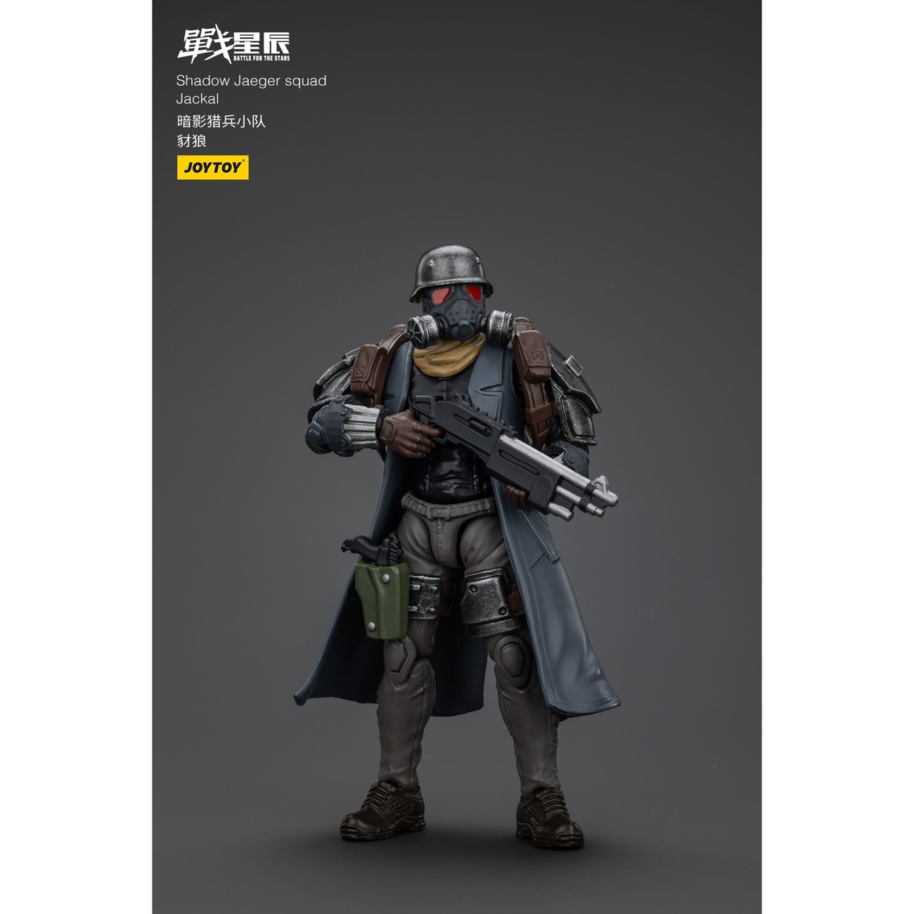 Battle For the Stars Action Figure Shadow Jaeger Squad Jackal 16 cm