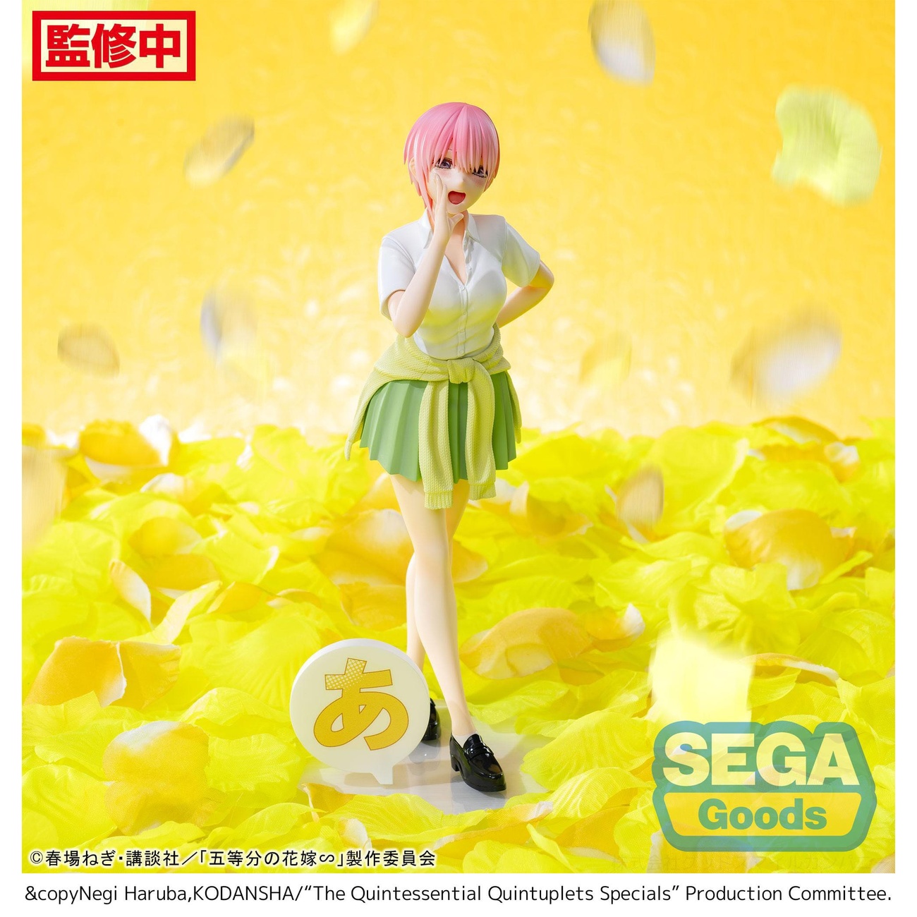 The Quintessential Quintuplets Series Luminasta PVC Statue Ichika Nakano 20 cm