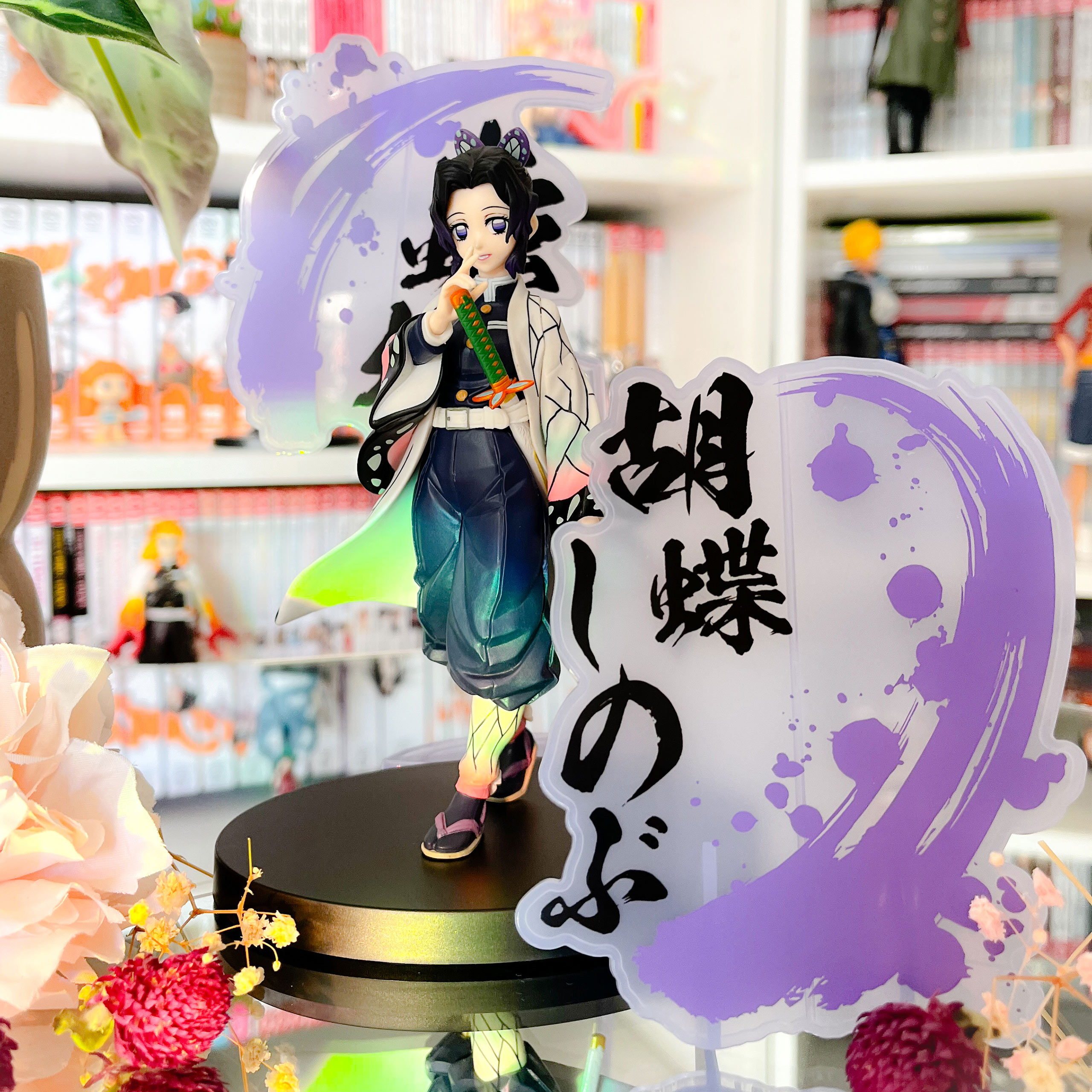 Demon Slayer - Figurine Ex Shinobu Kocho