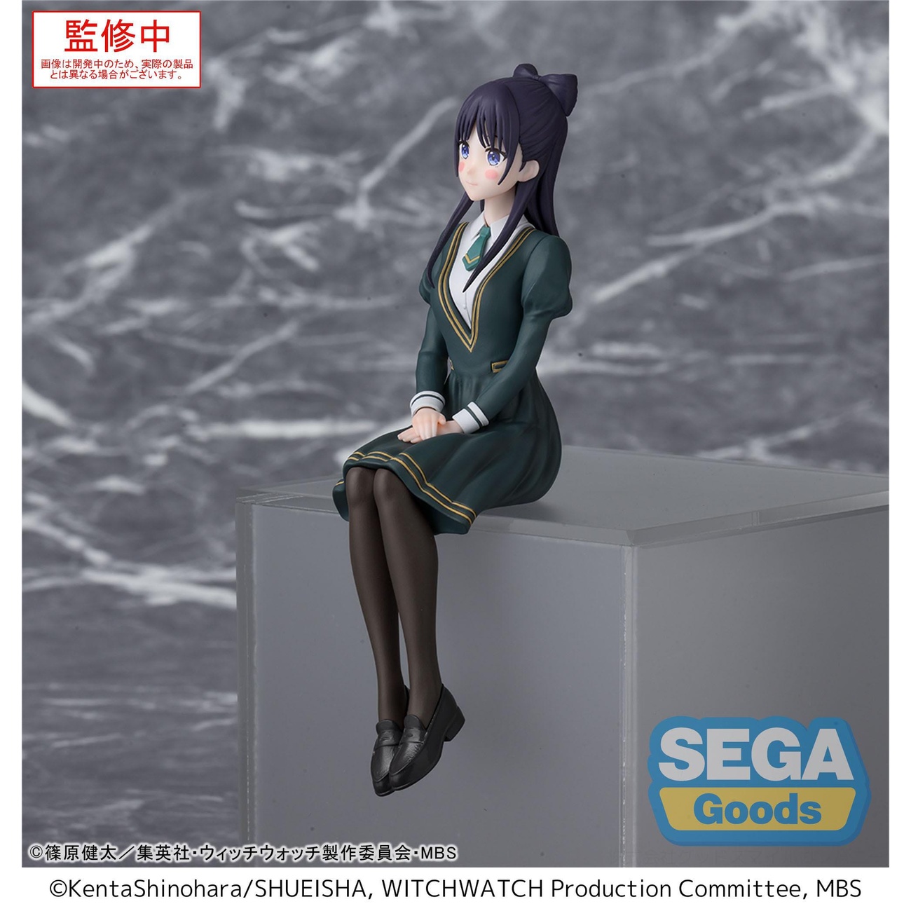 Witch Watch PM Perching PVC Statue Nemu Miyao 14 cm