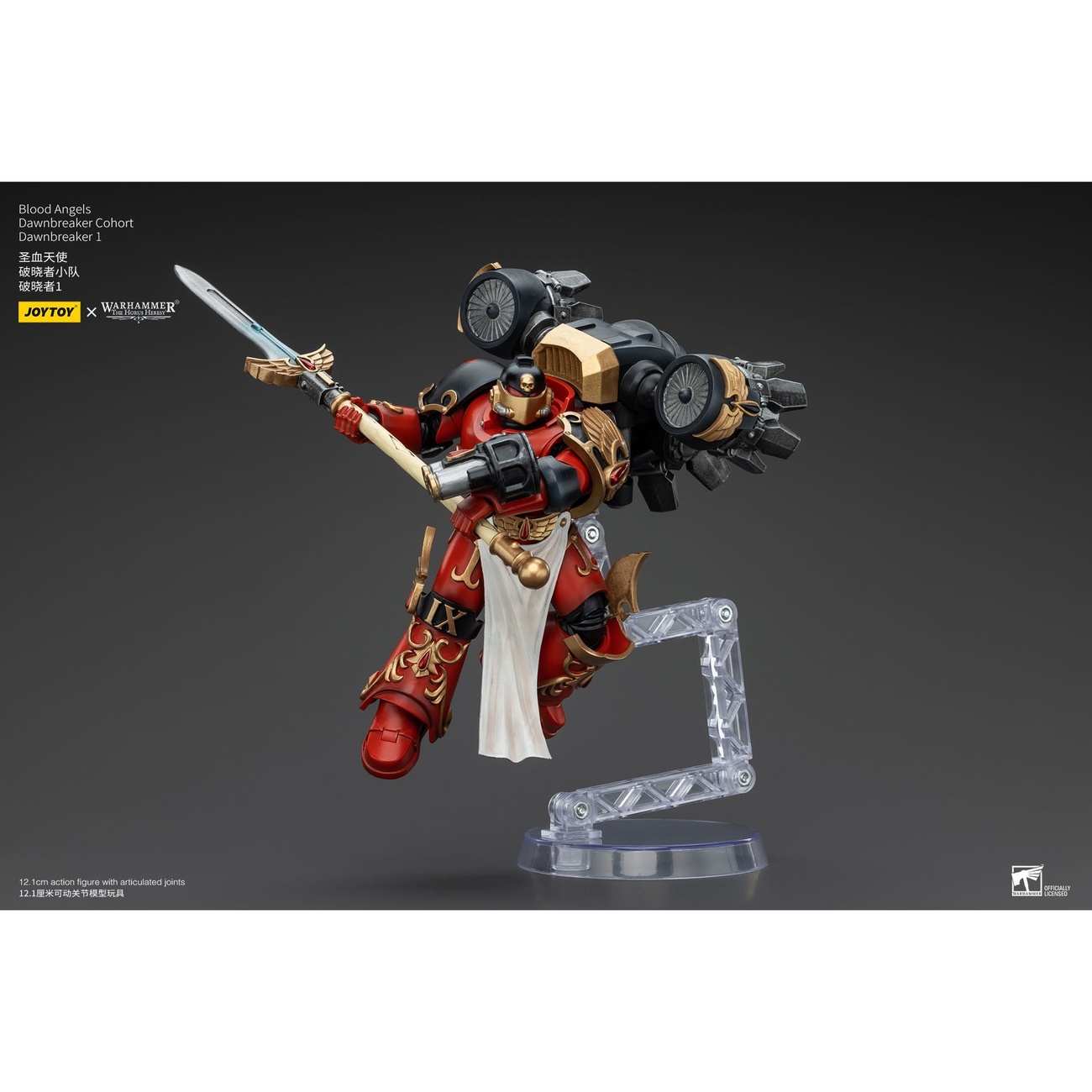 Warhammer The Horus Heresy figurine articulée 1/18 Blood Angels Dawnbreaker Cohort Dawnbreaker 1 13 cm