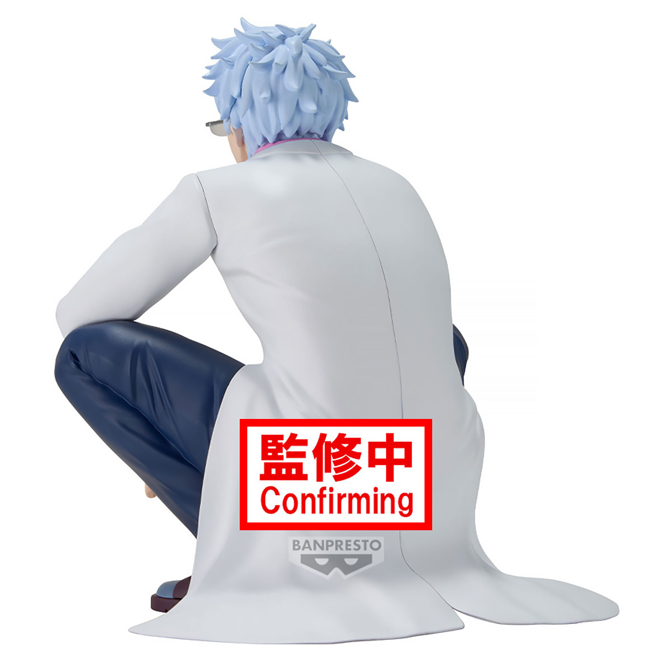 Gin Tama - Figura di Ginpachi Sakata