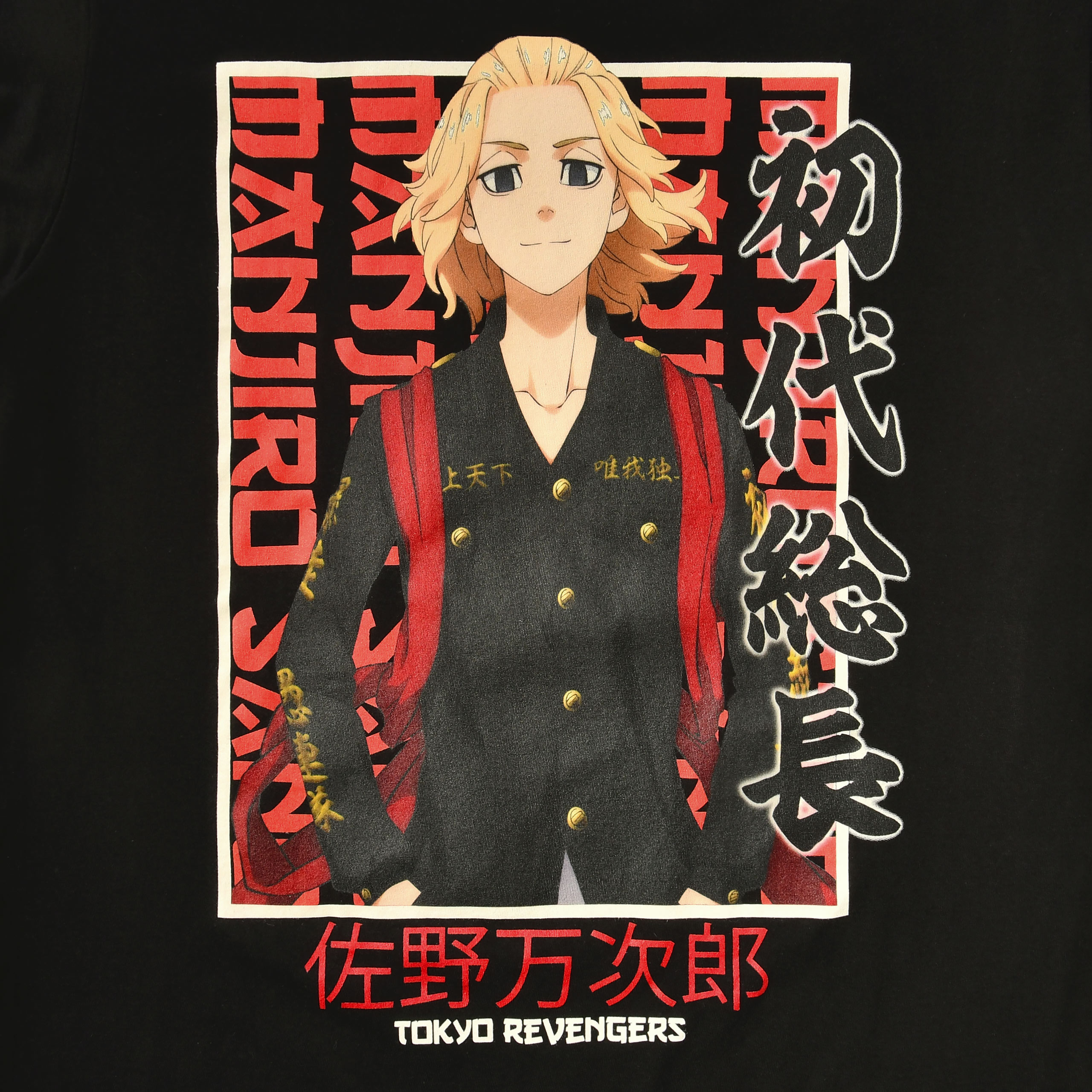 Tokyo Revengers - Manjiro Sano T-Shirt black