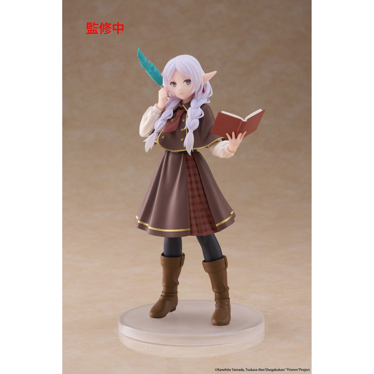 Frieren: Nach dem Ende der Reise - Frieren Coreful Figur Detective Version