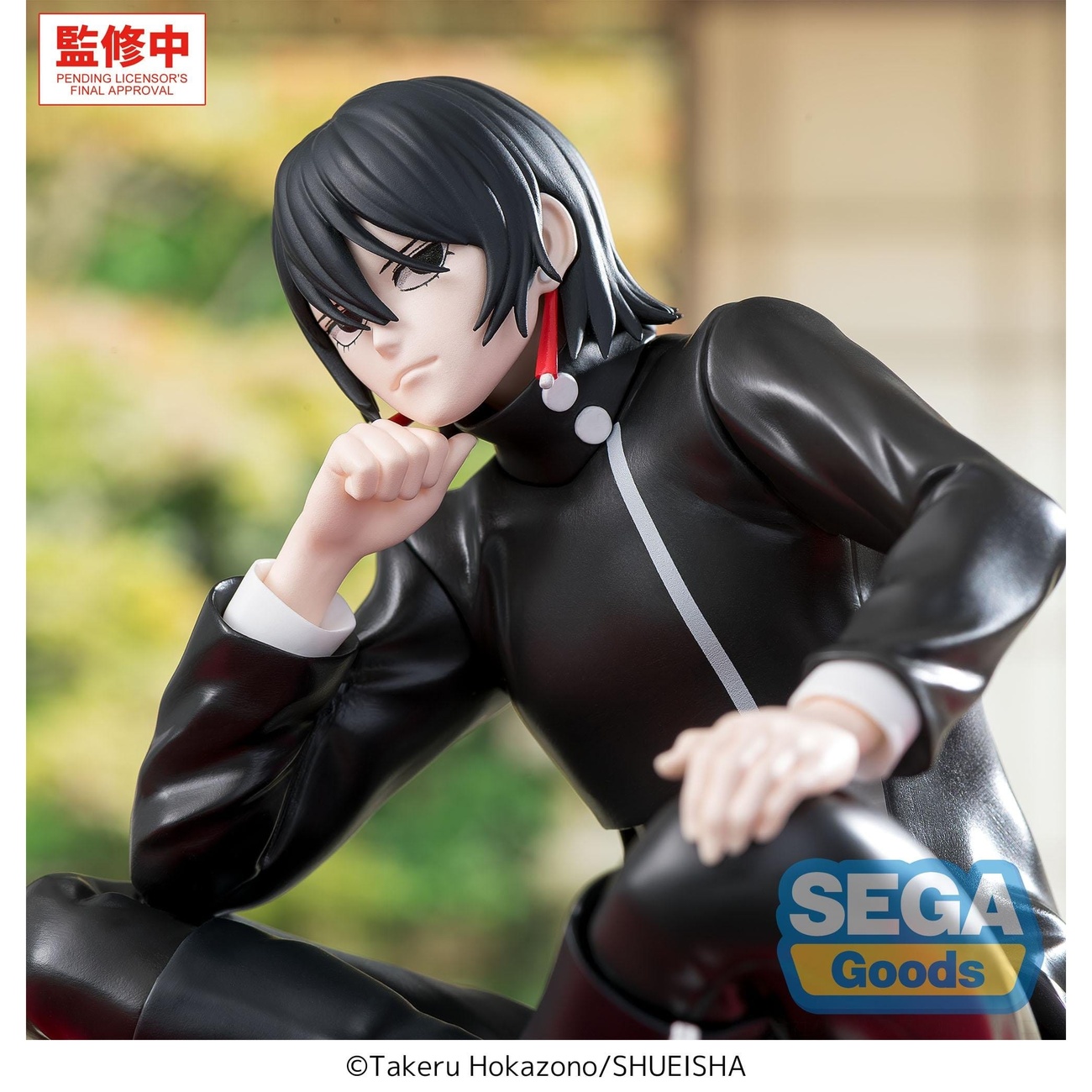 Kagurabachi - Hiyuki Kagari High Premium Perching Figure