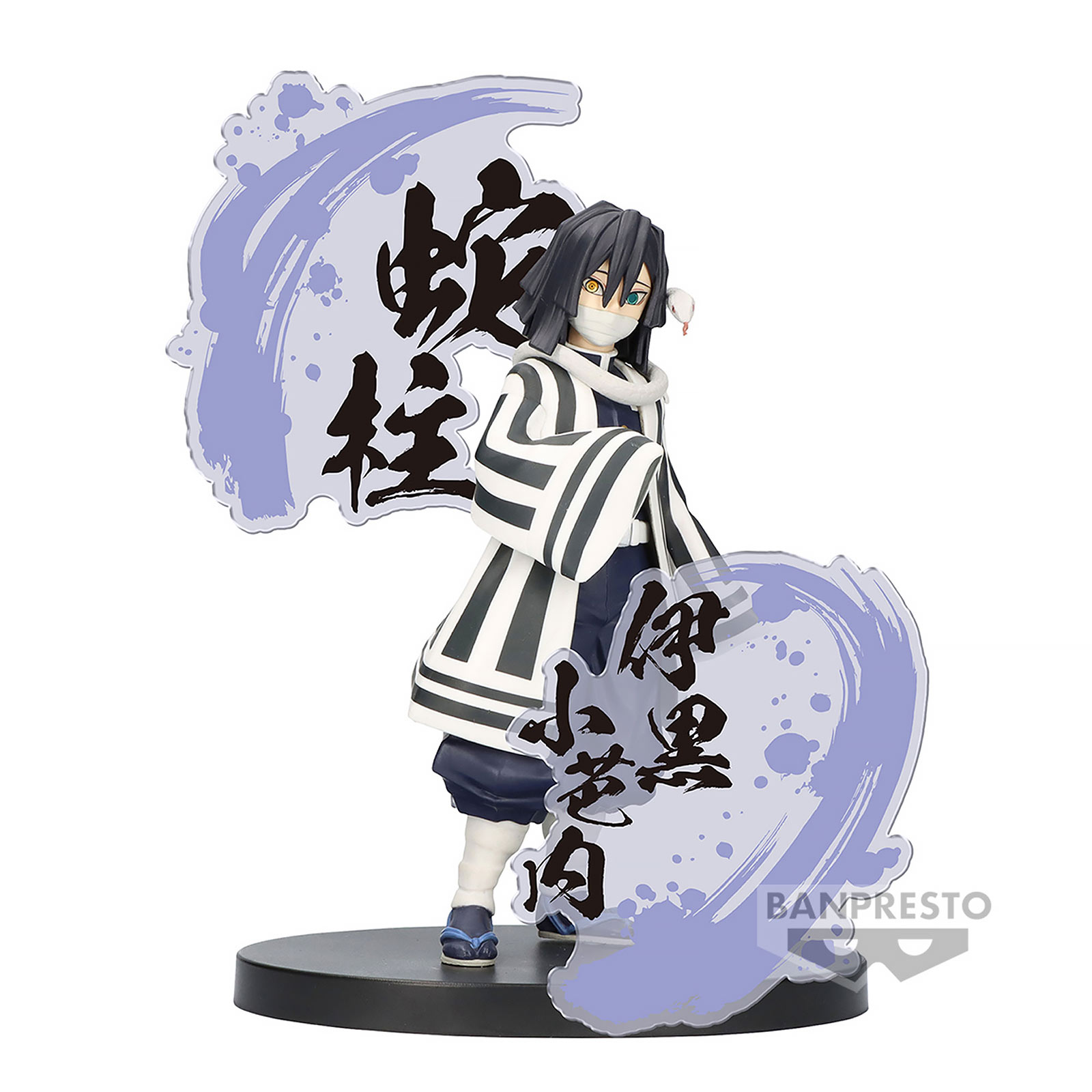 Demon Slayer - Obanai Iguro Ex Figure