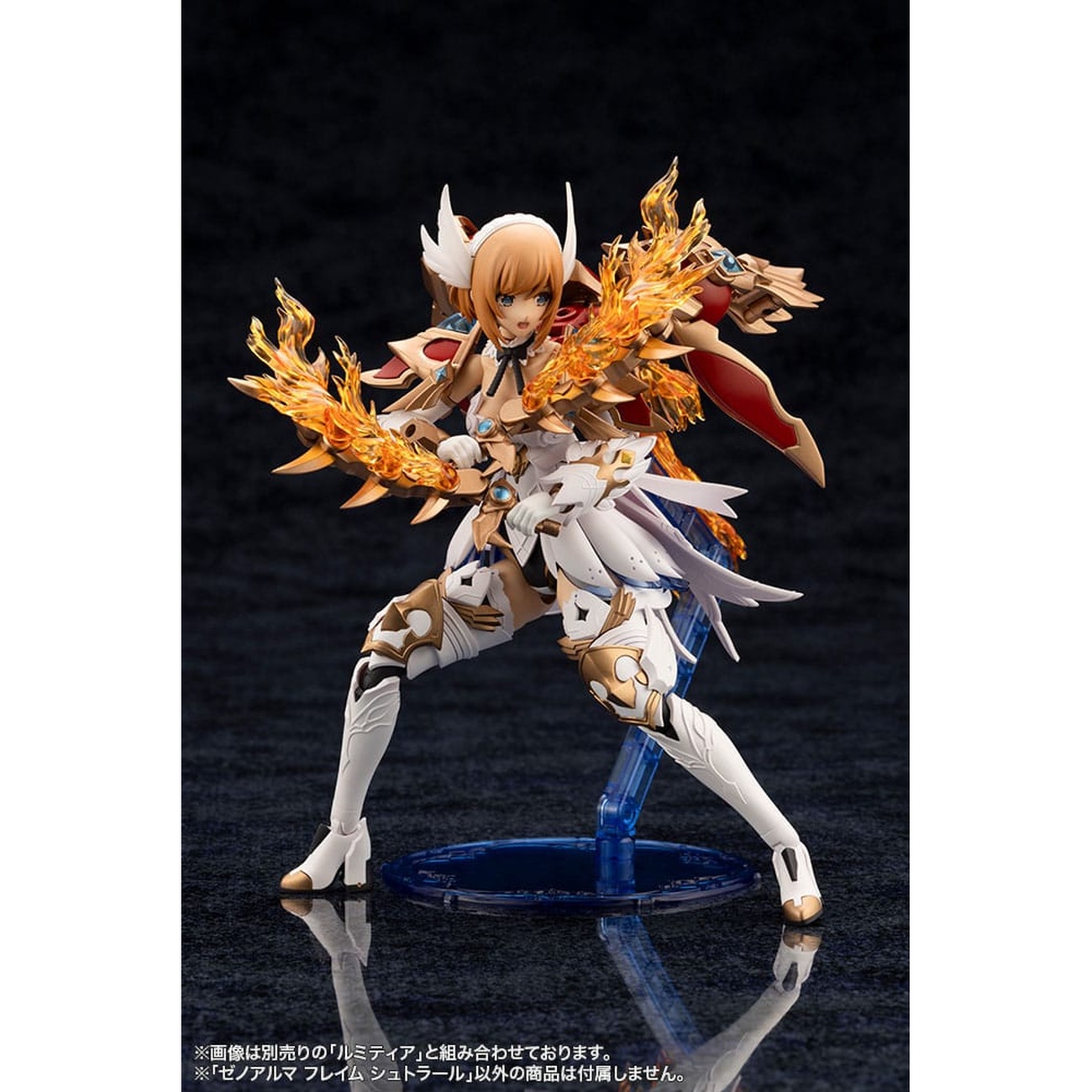 Arcanadea - XenoAlma Flame Straile Model Kit Figure