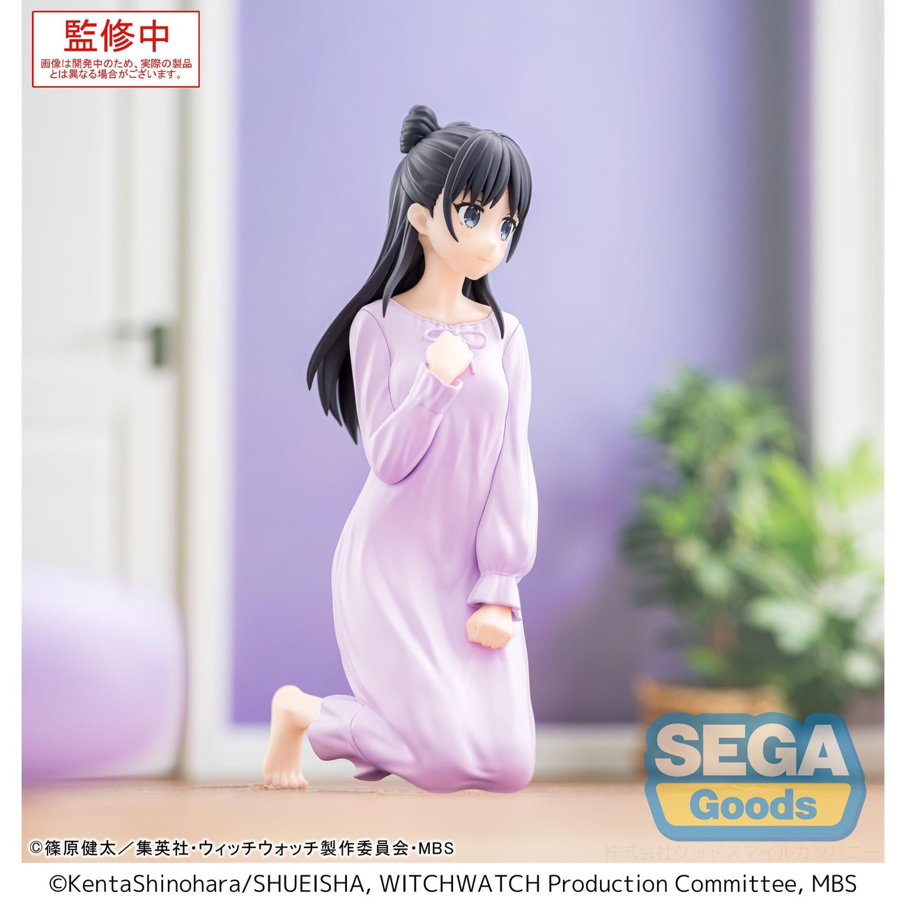 Witch Watch Yumemirize PVC Statue Nemu Miyao 14 cm