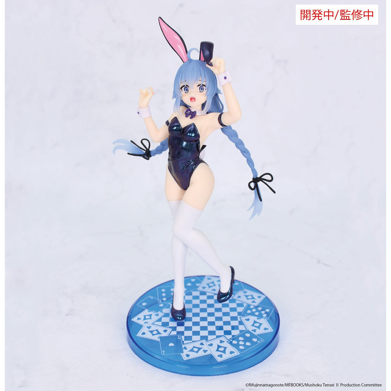 Mushoku Tensei: Jobless Reincarnation Statue Vivit PVC Roxy Migurdia Polarization Color Ver. 18 cm