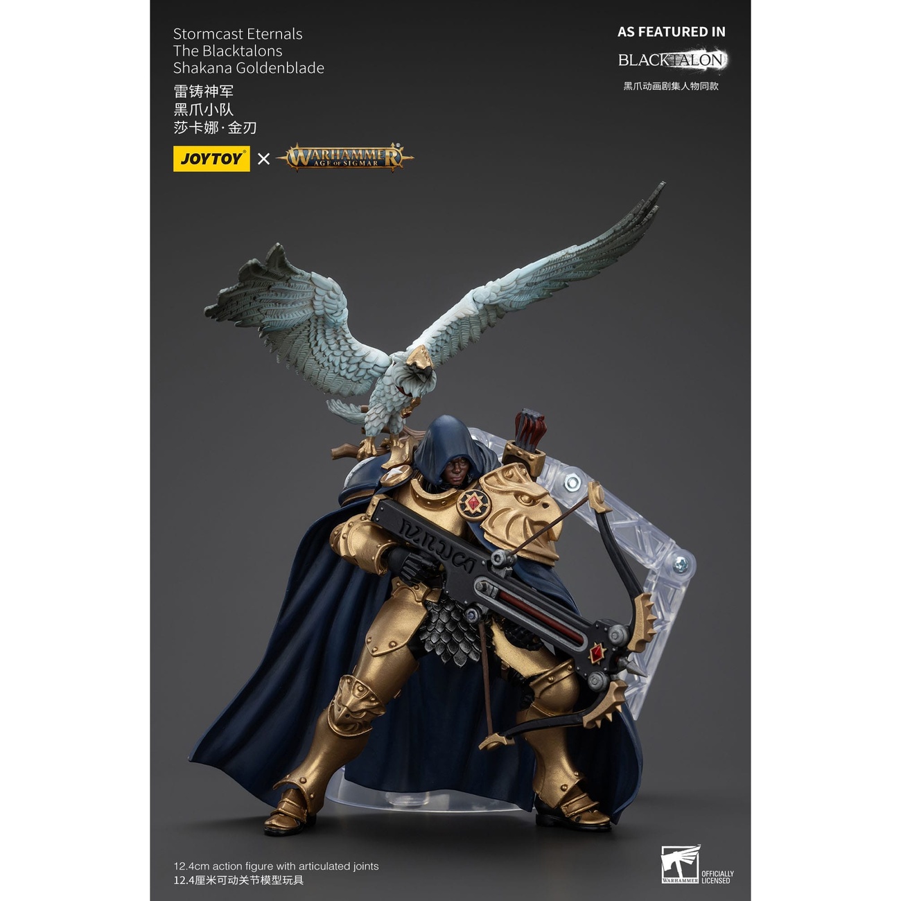 Warhammer Age of Sigmar Action Figure Stormcast Eternals The Blacktalons Shakana Goldenblade 20 cm