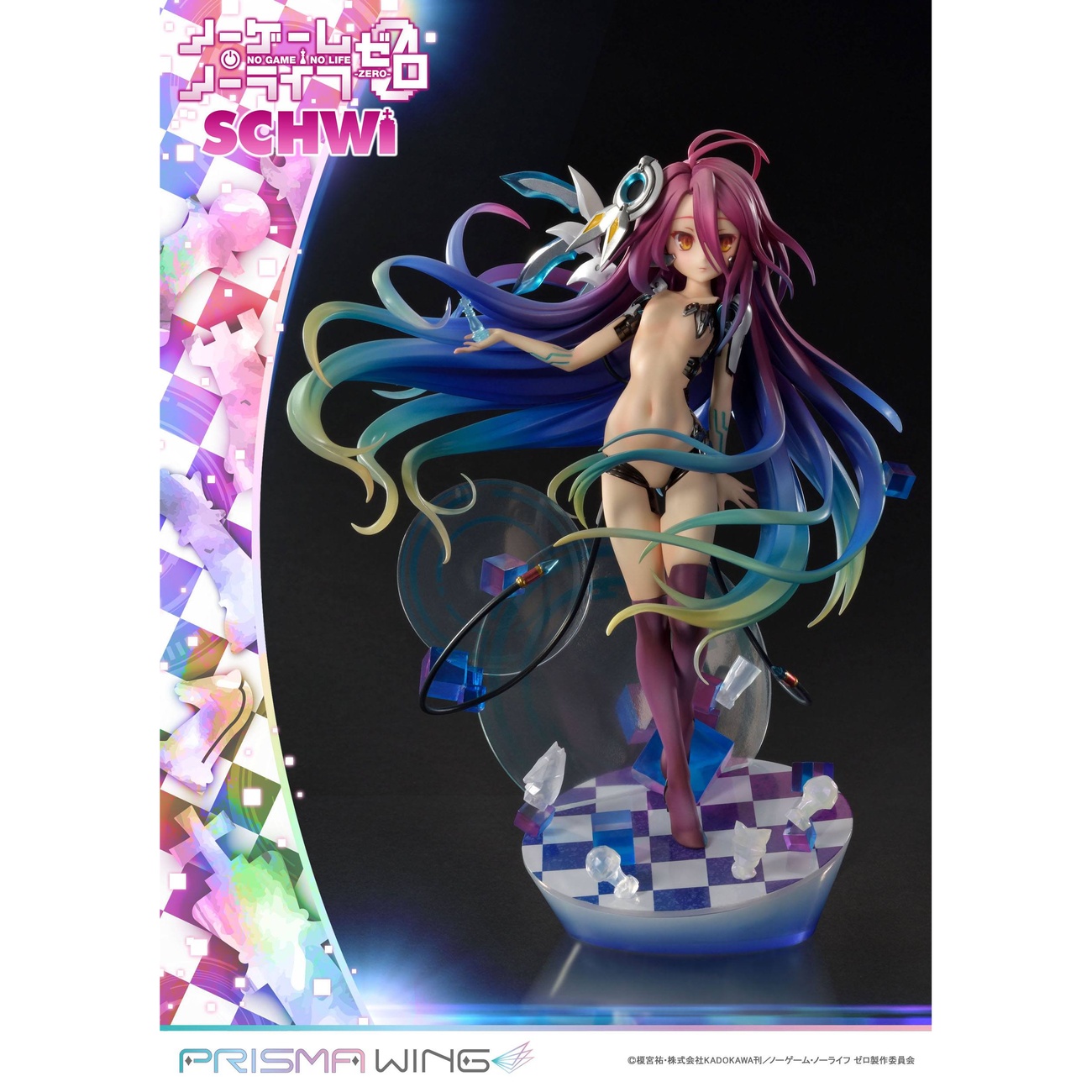 No Game No Life Prisma Wing PVC-staty 1/7 Schwi 26 cm