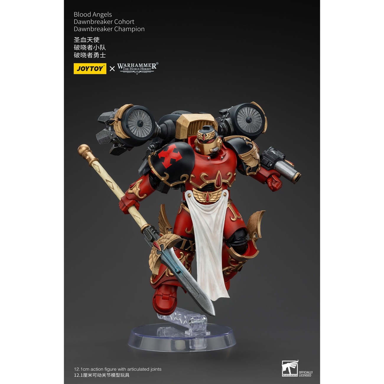 Warhammer The Horus Heresy figurine articulée 1/18 Blood Angels Dawnbreaker Cohort Dawnbreaker Champion 13 cm