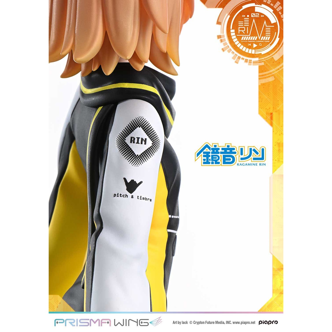 Vocaloid Piapro Characters Prisma Wing Estatua PVC 1/7 Kagamine Rin (Art by lack) 21 cm