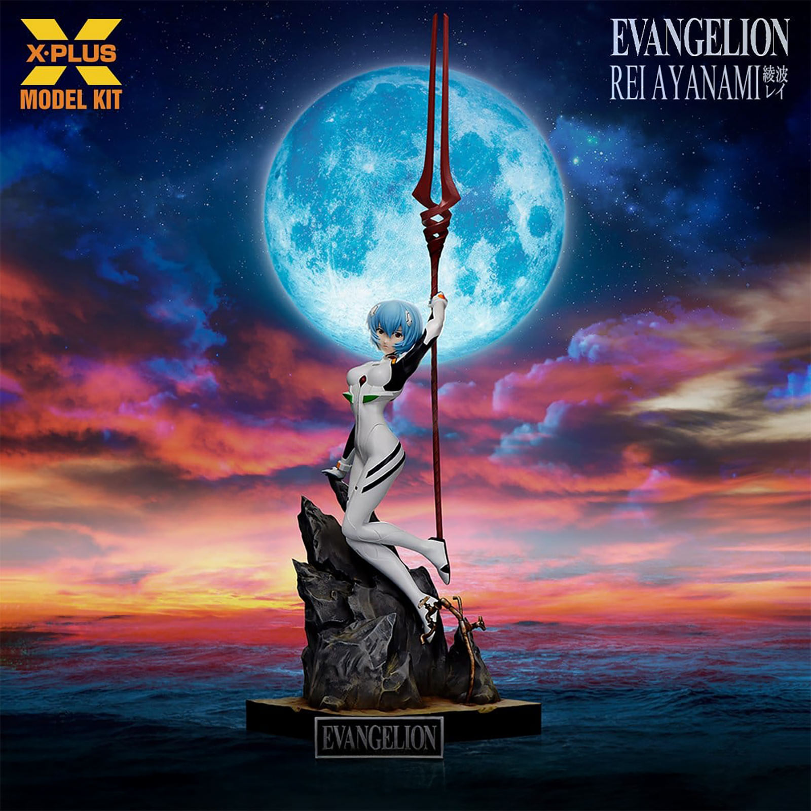 Neon Genesis Evangelion - Rei Ayanami Model Kit
