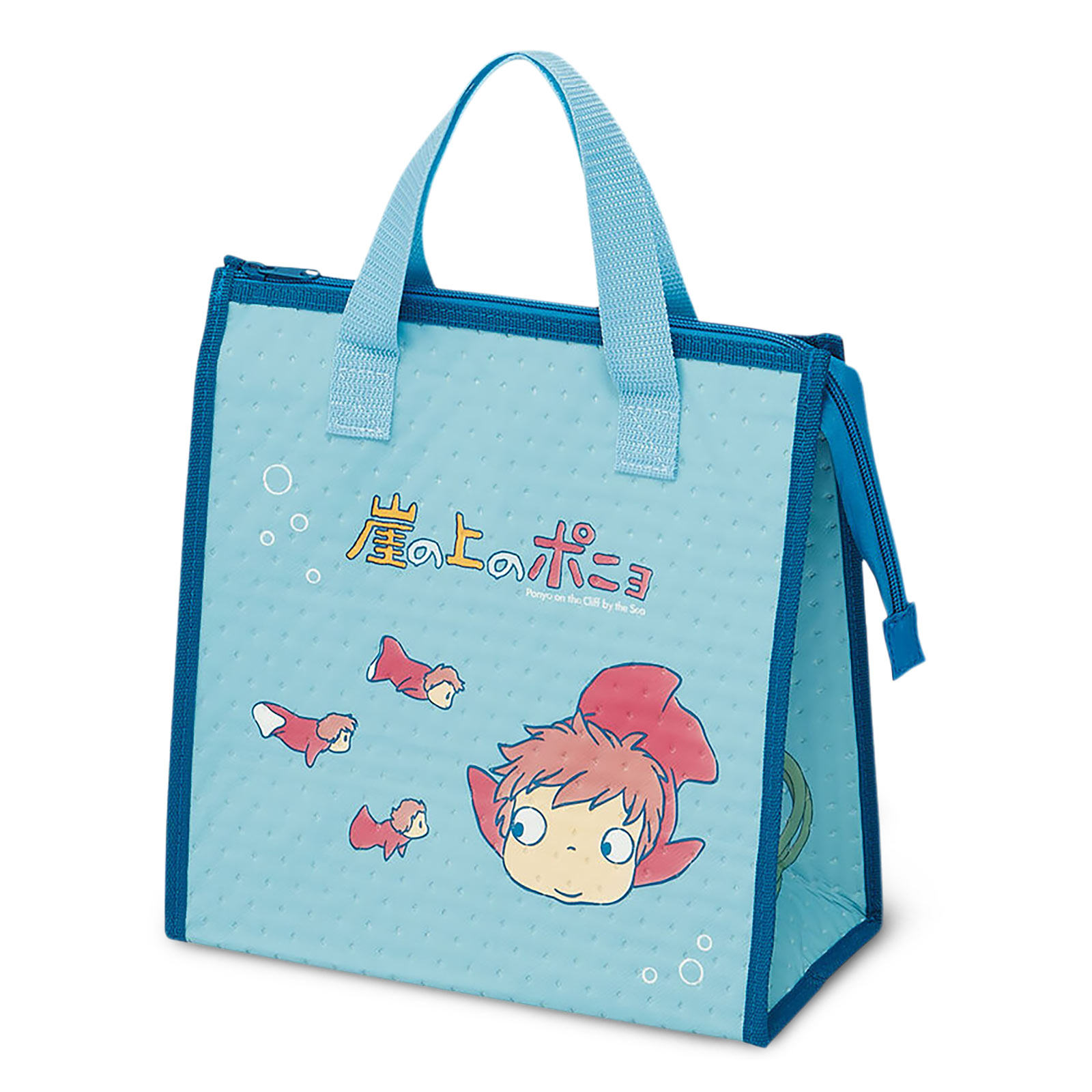 Ponyo - The Great Adventure at Sea - Lunchbag