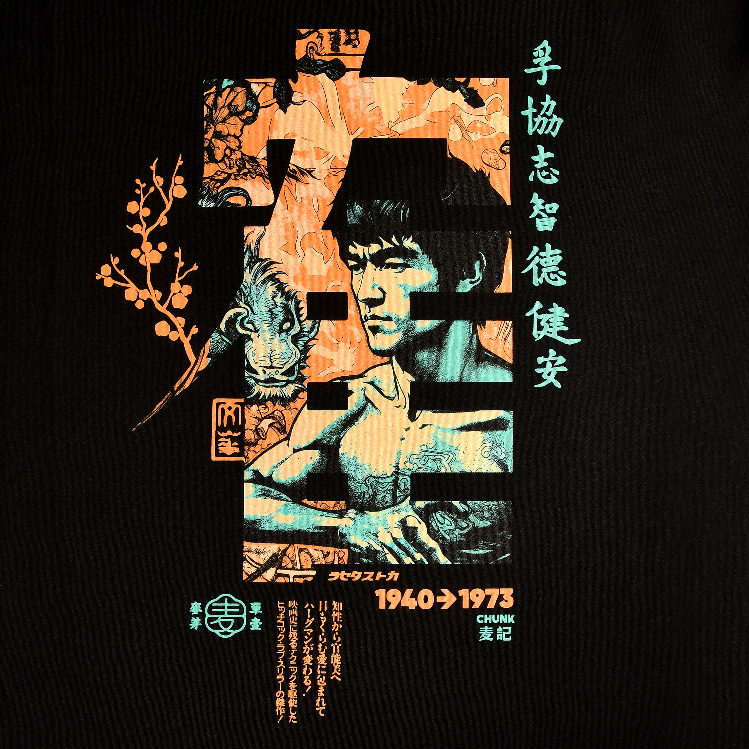 Kung Fu Calligraphy T-Shirt für Bruce Lee Fans schwarz