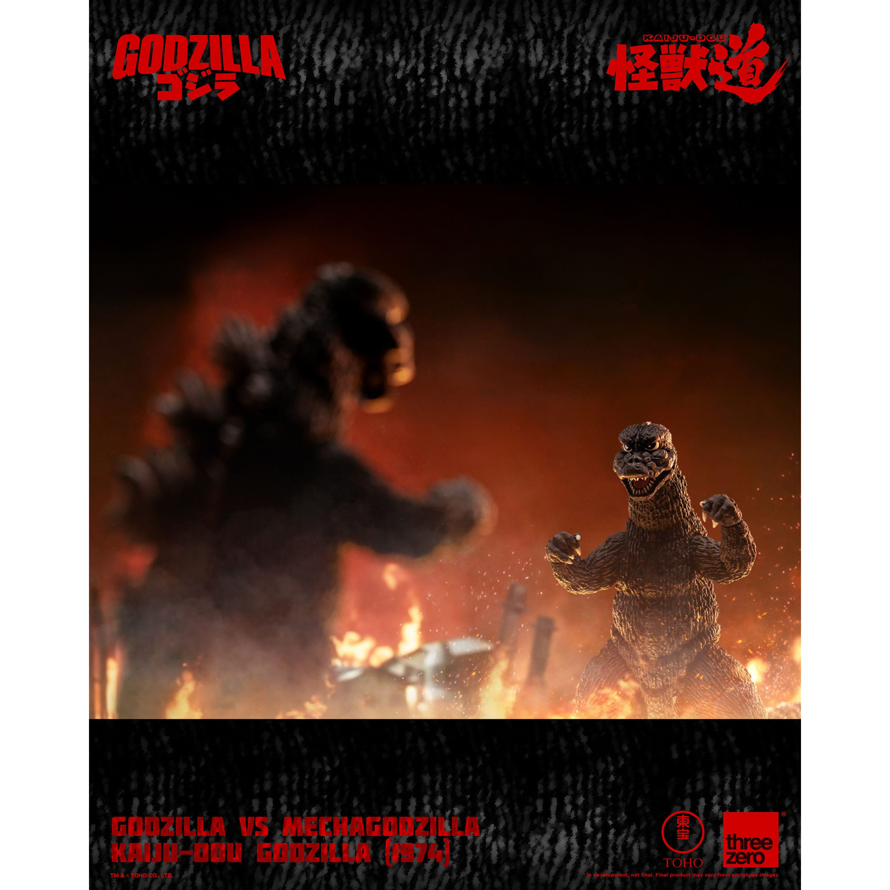 Godzilla vs. Mechagodzilla (1974) figura de acción Kaiju-Dou