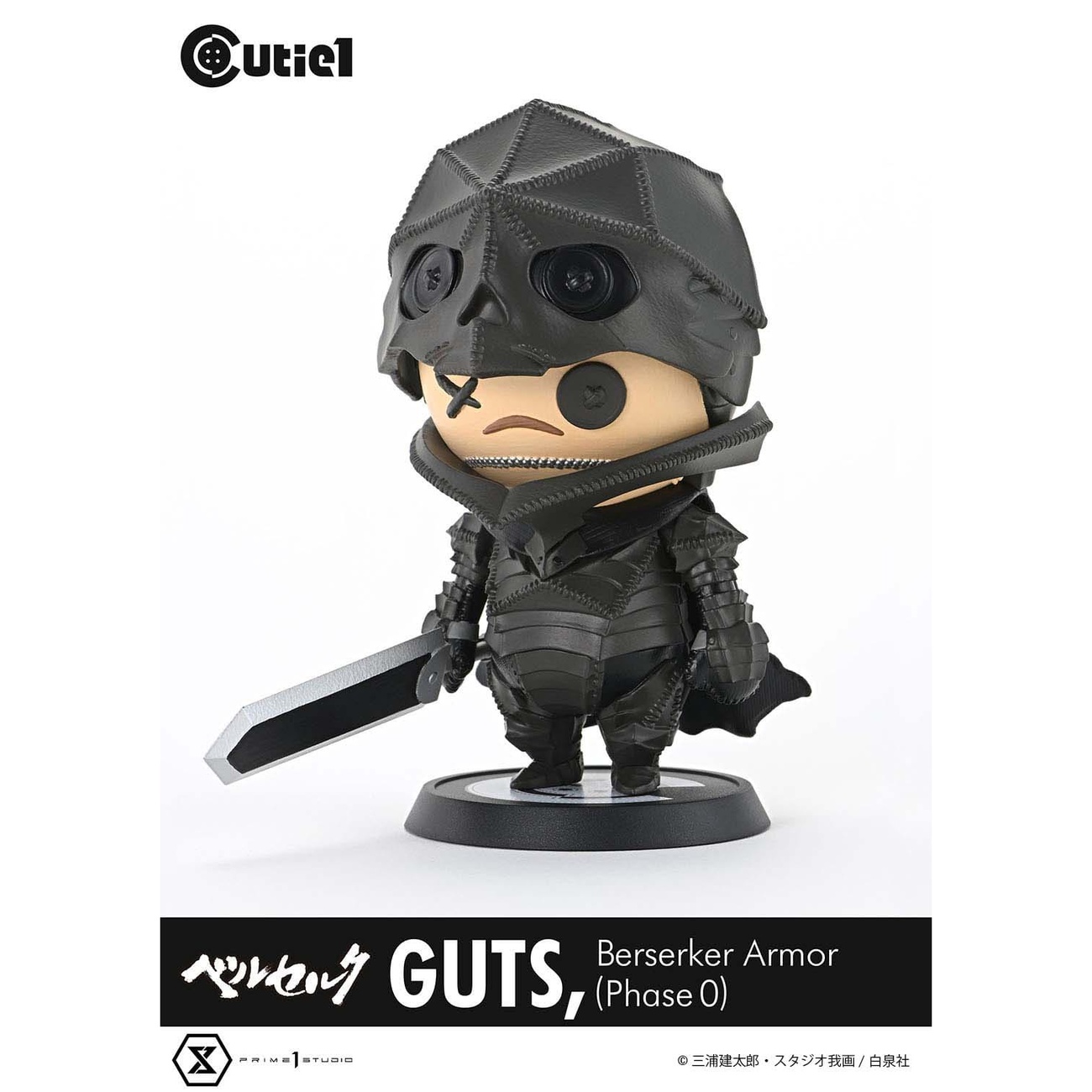 Berserk Cutie1 PVC-figur Guts Berserker Armor (Phase 0) 12 cm