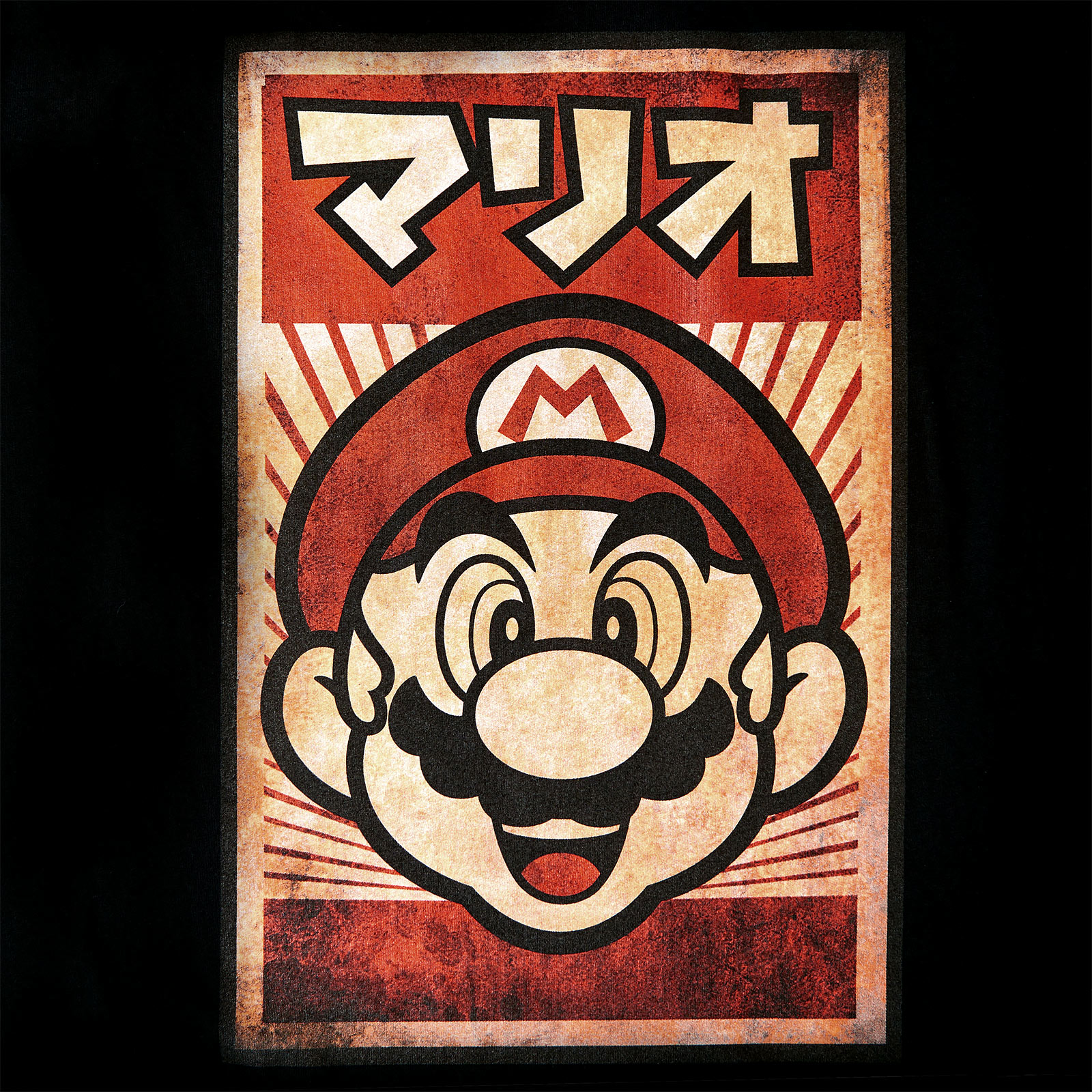 Super Mario Propaganda Poster T-Shirt Black