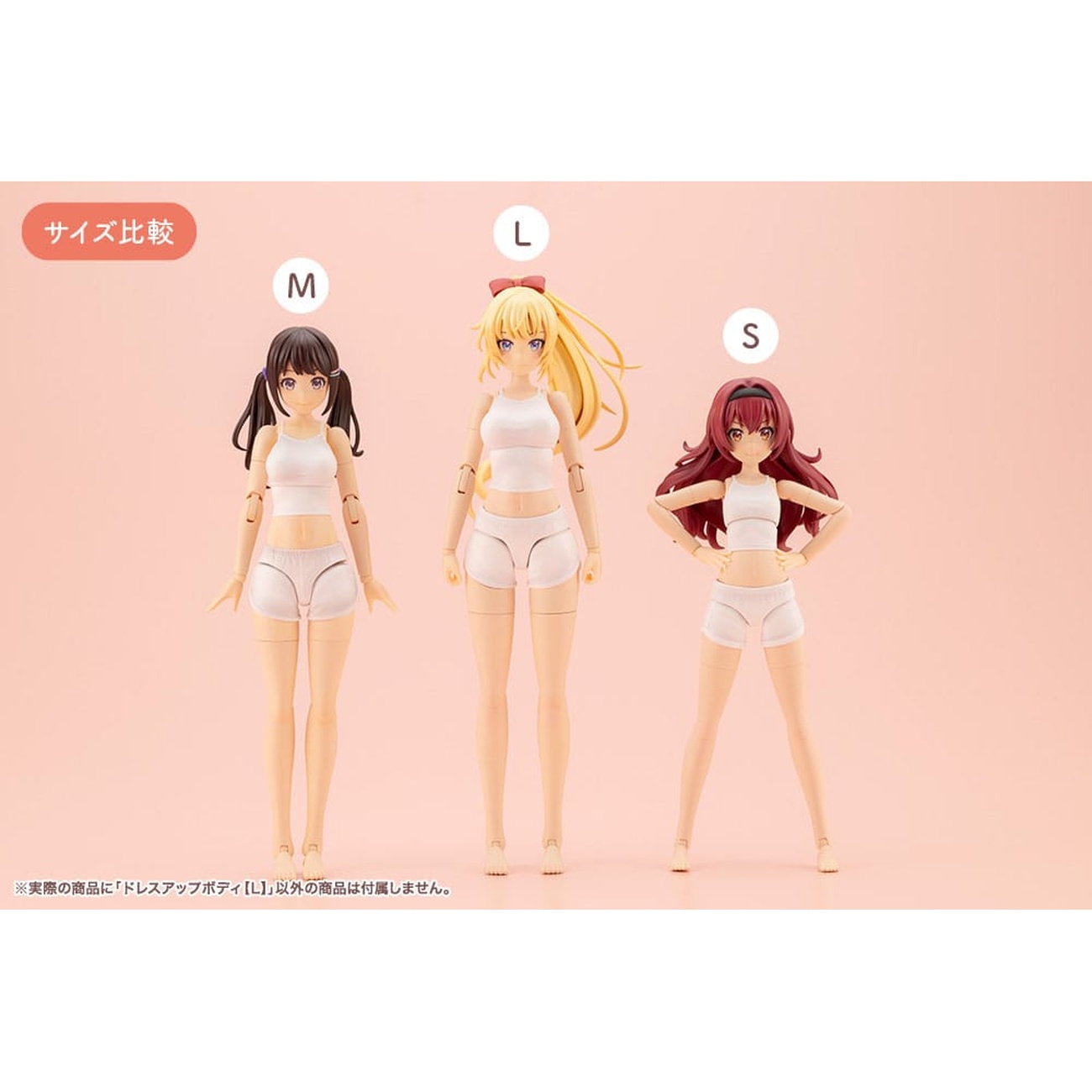 Sousai Shojo Teien - Set de accesorios para figuras de acción Dress Up Body talla L Versión