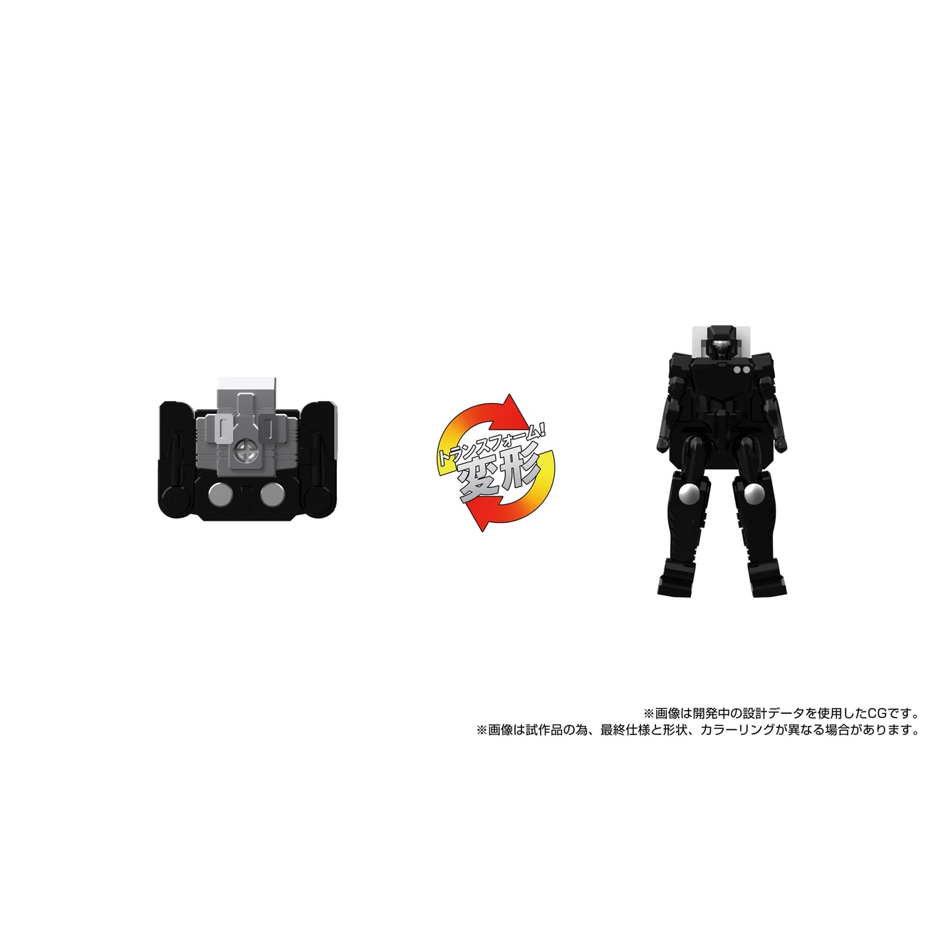 Transformers Team-Up Series figurka akcji MPG-16 Nucleon Quest Super Convoy 28 cm