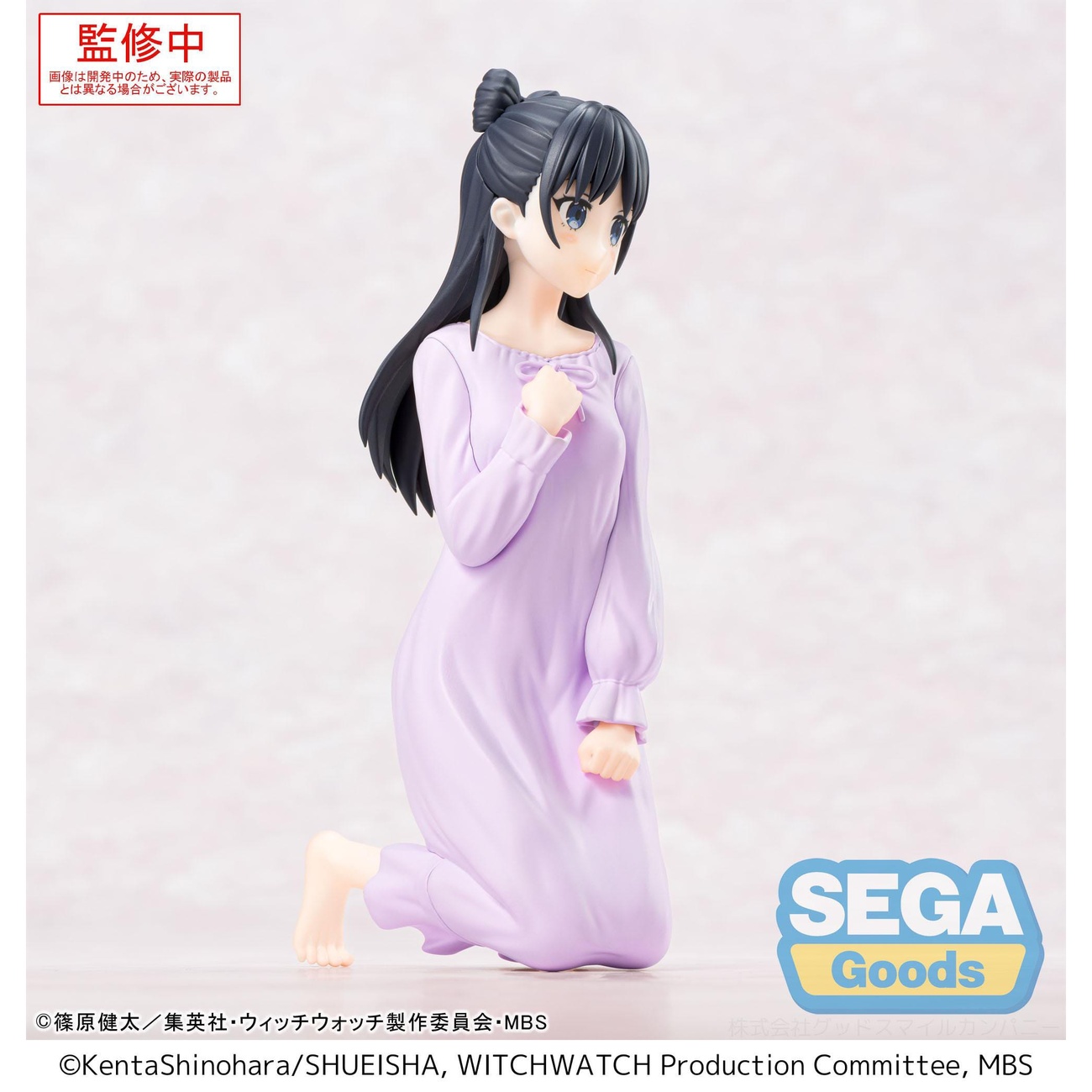 Witch Watch Yumemirize PVC Statue Nemu Miyao 14 cm