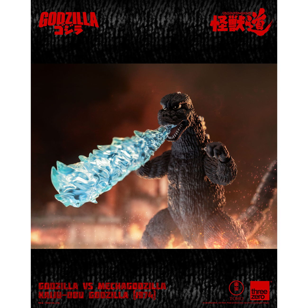 Godzilla vs. Mechagodzilla (1974) figura de acción Kaiju-Dou