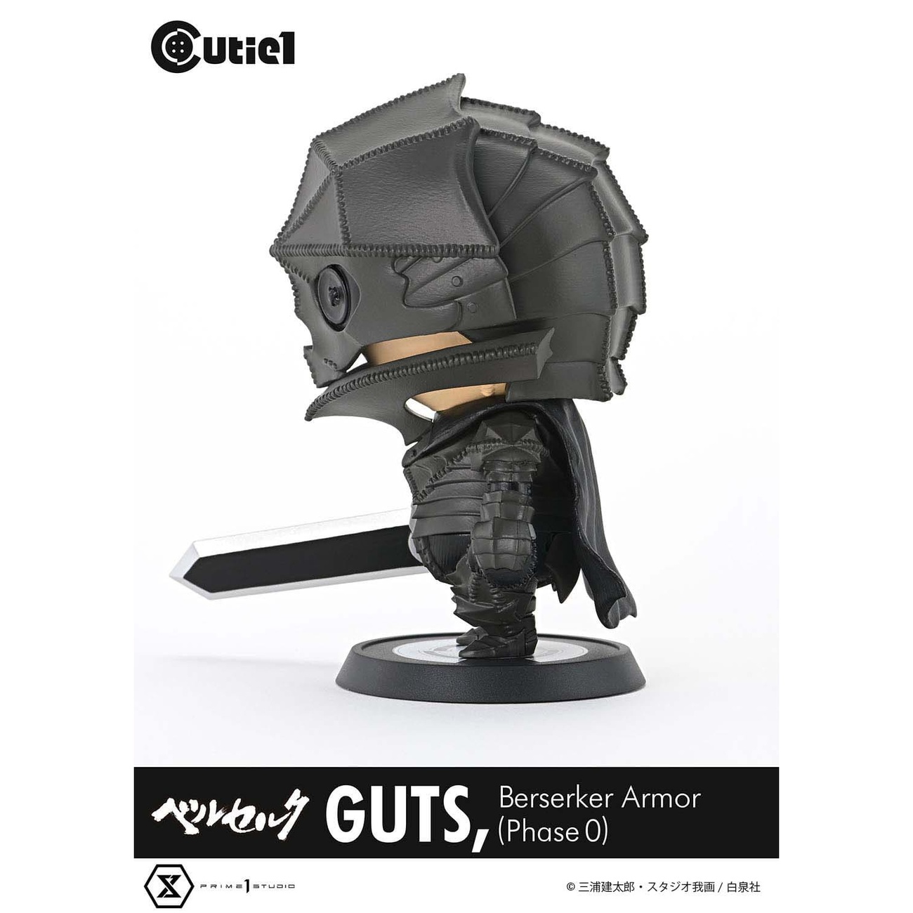 Berserk Cutie1 PVC-figur Guts Berserker Armor (Phase 0) 12 cm